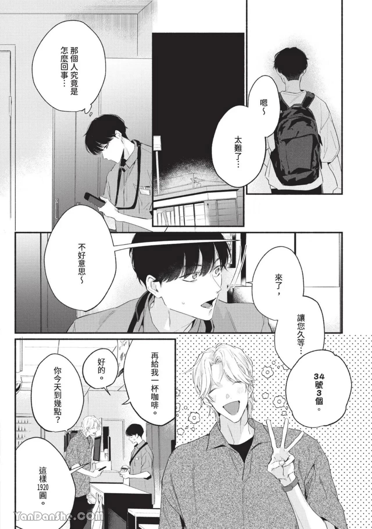 หน้า 56