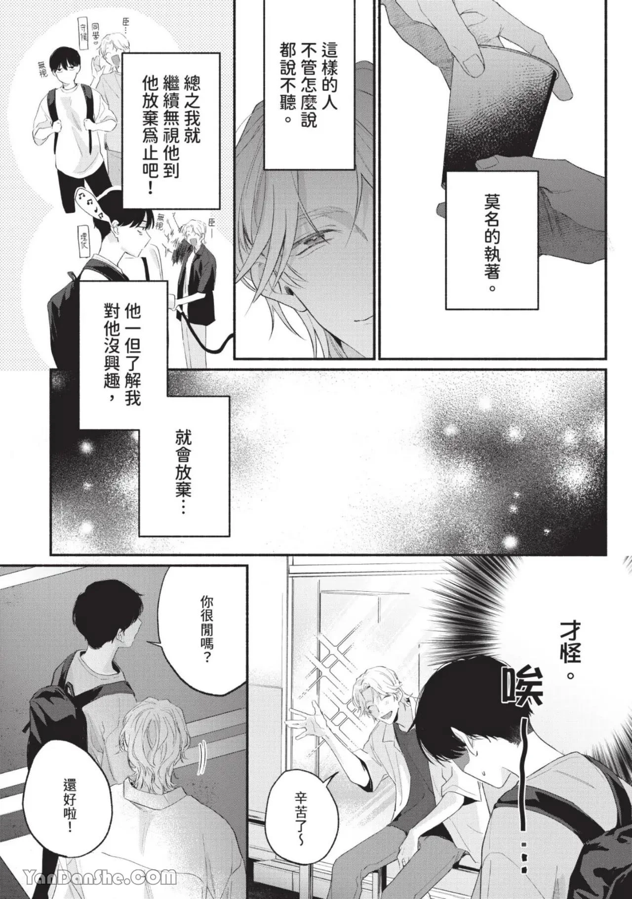 หน้า 57