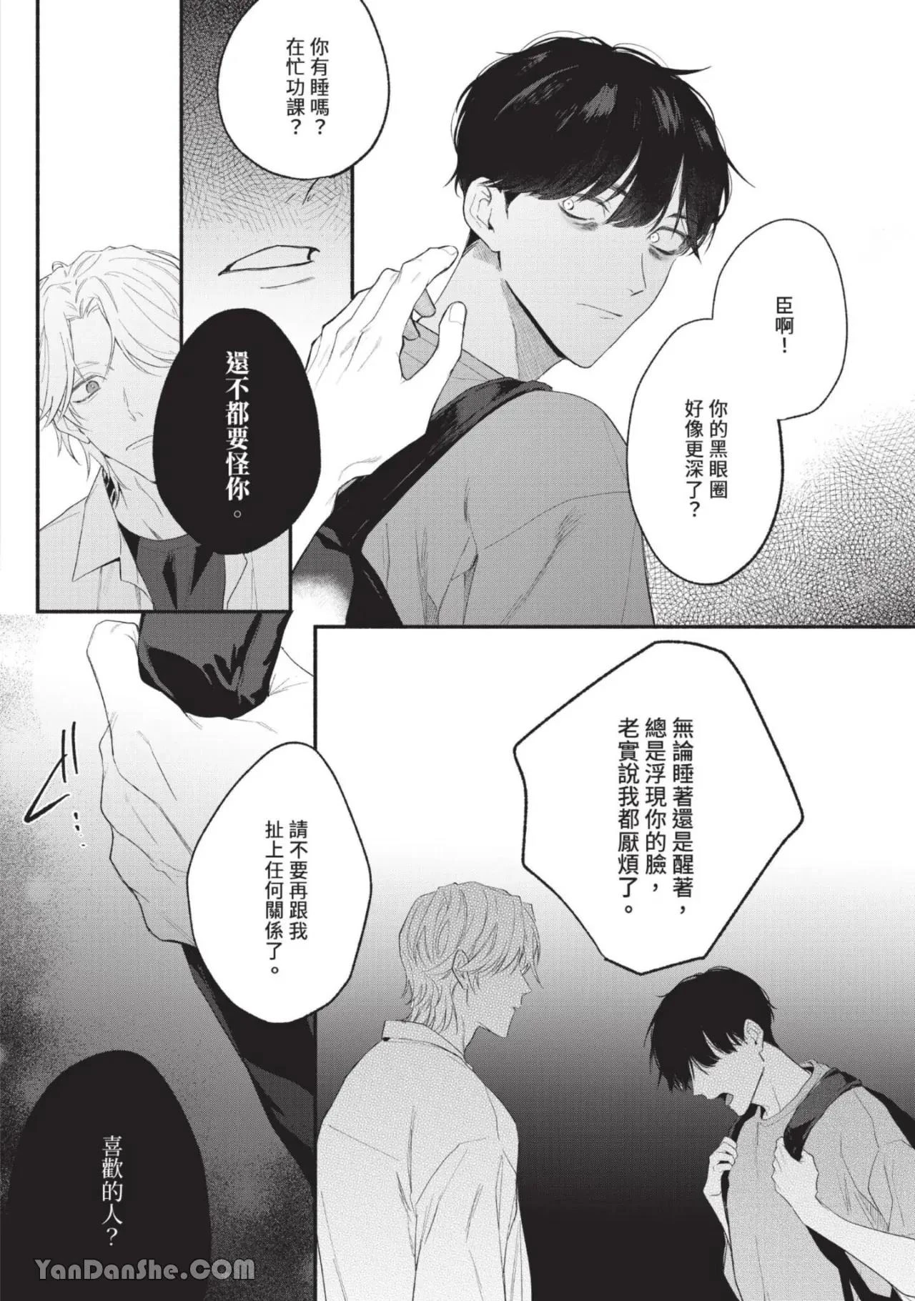 หน้า 58