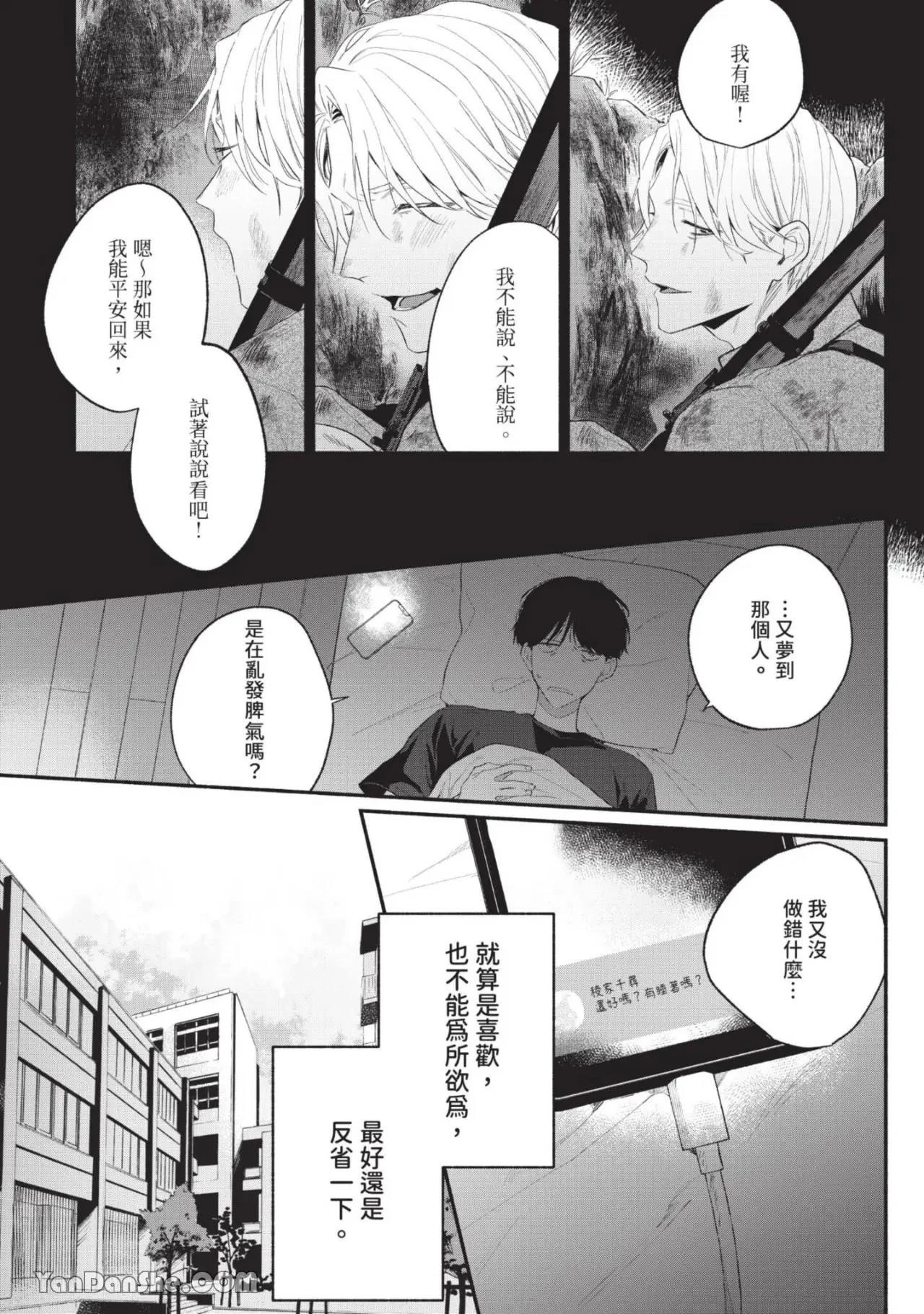 หน้า 59