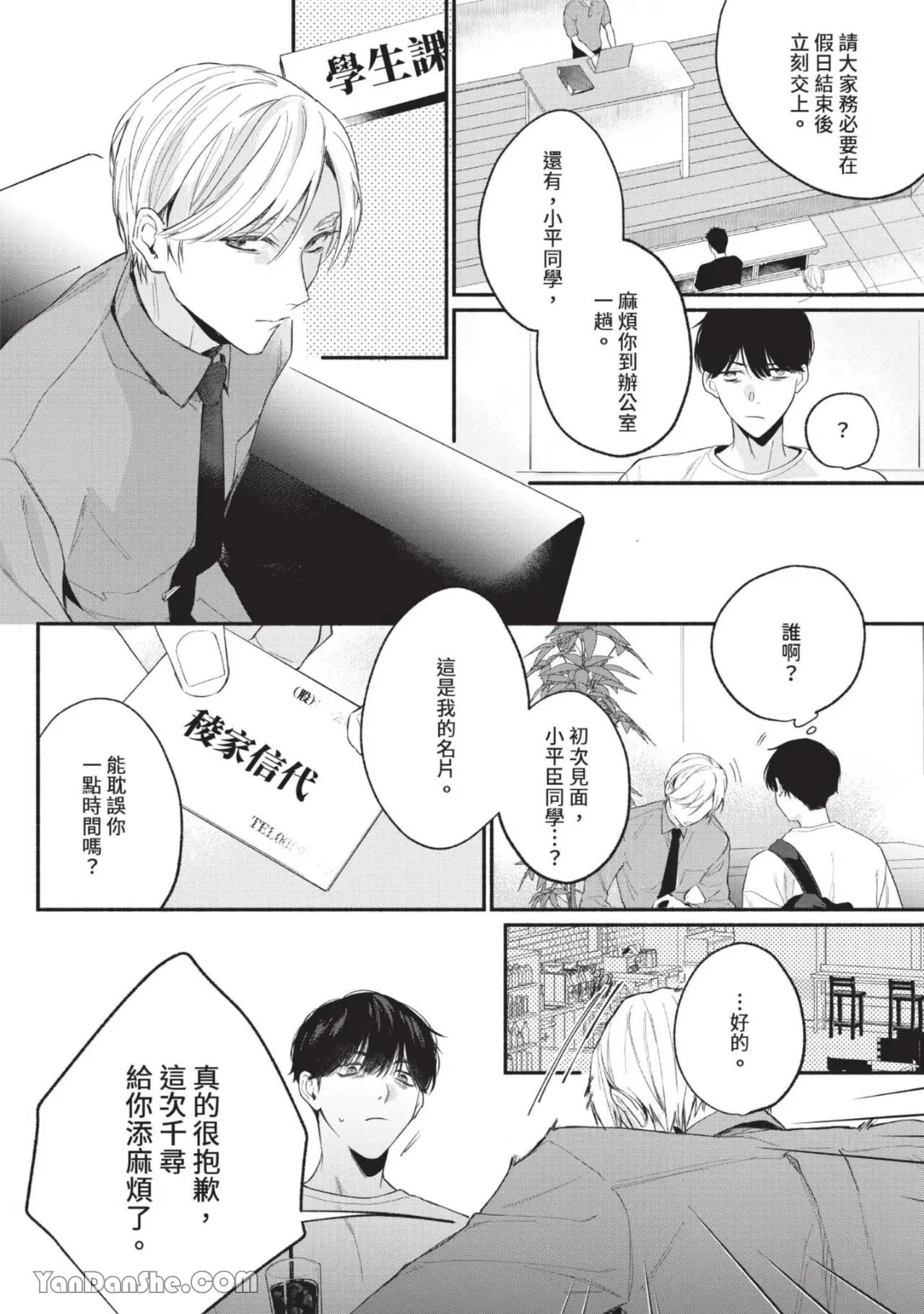 หน้า 60