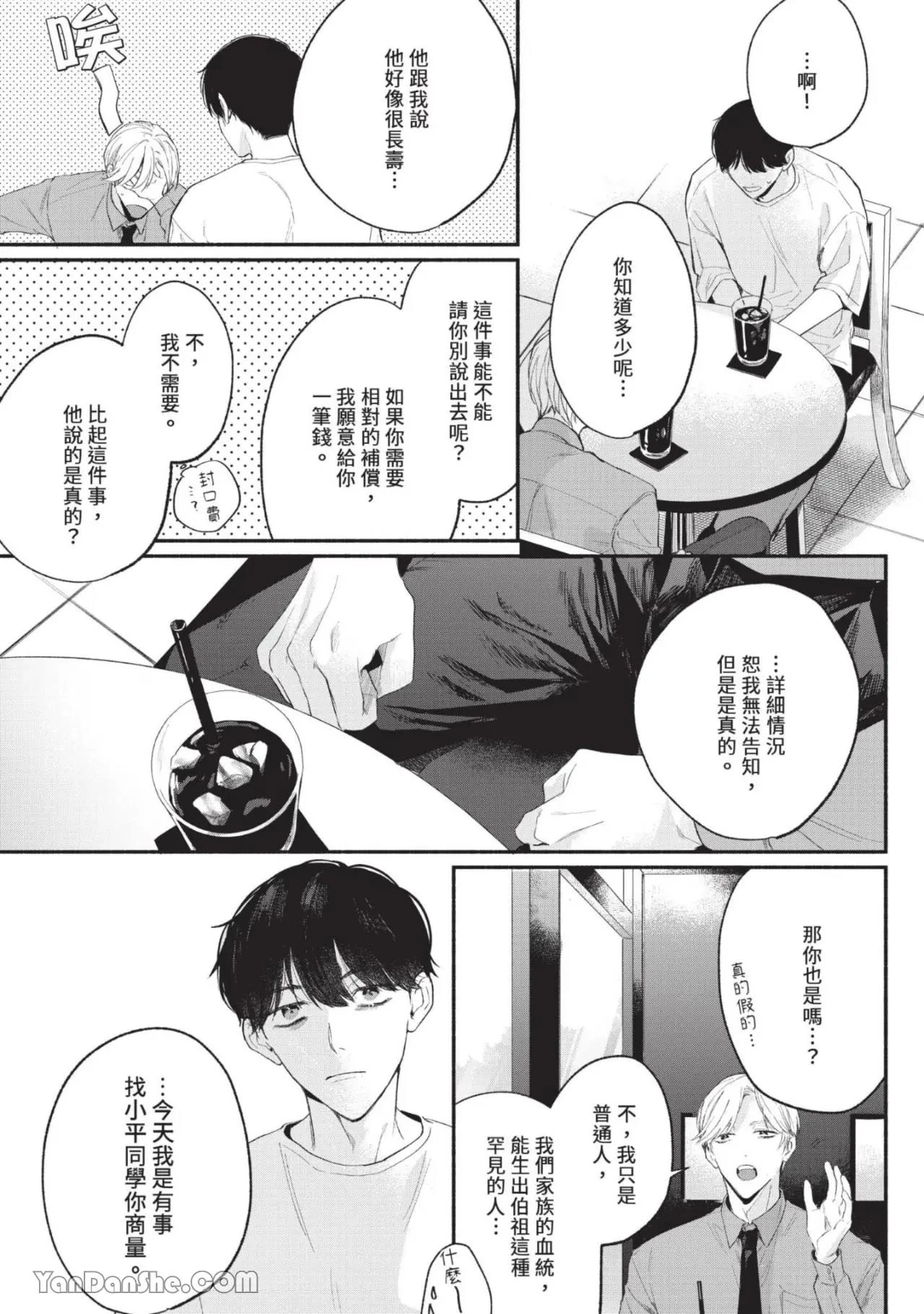 หน้า 61