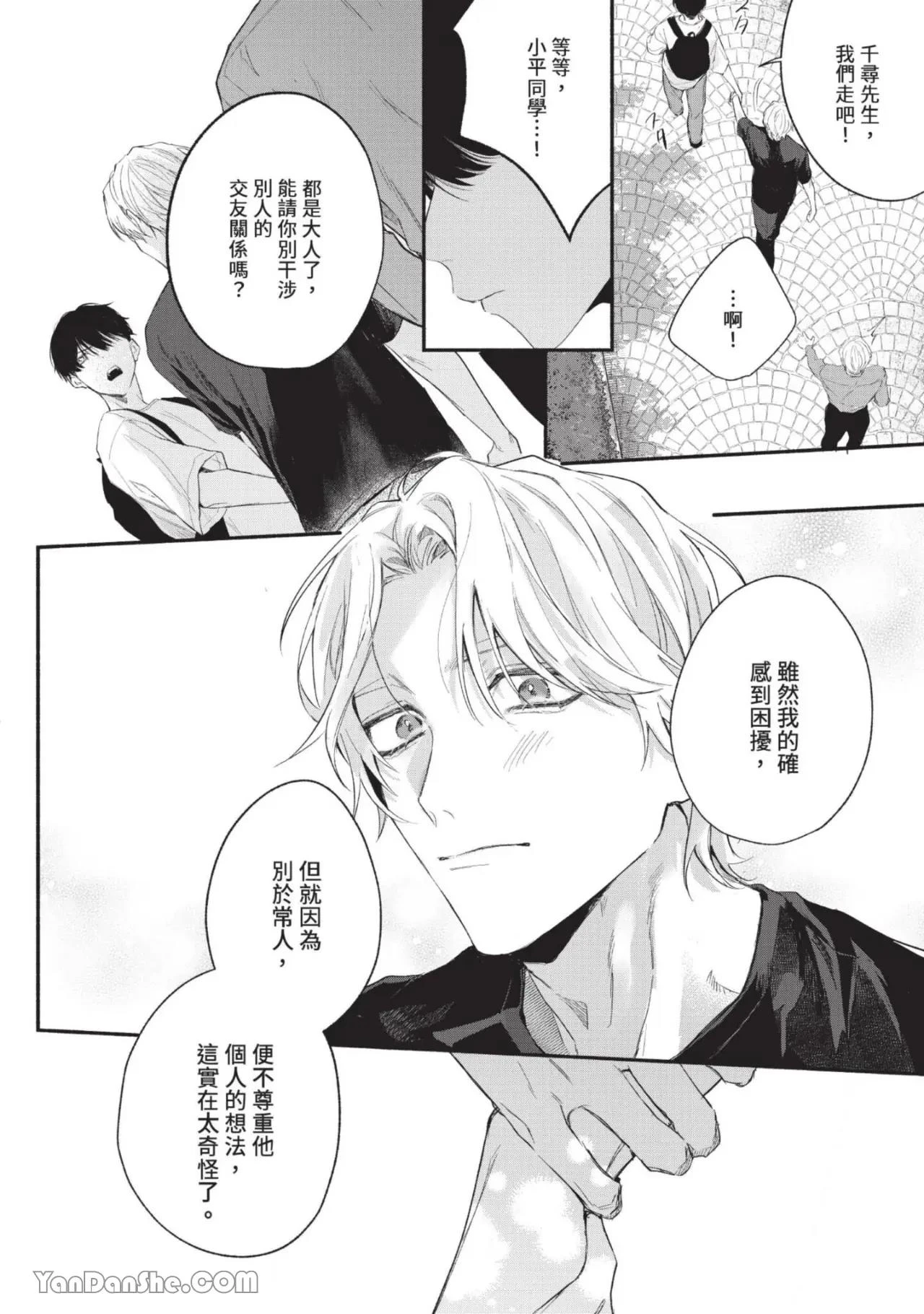 หน้า 66