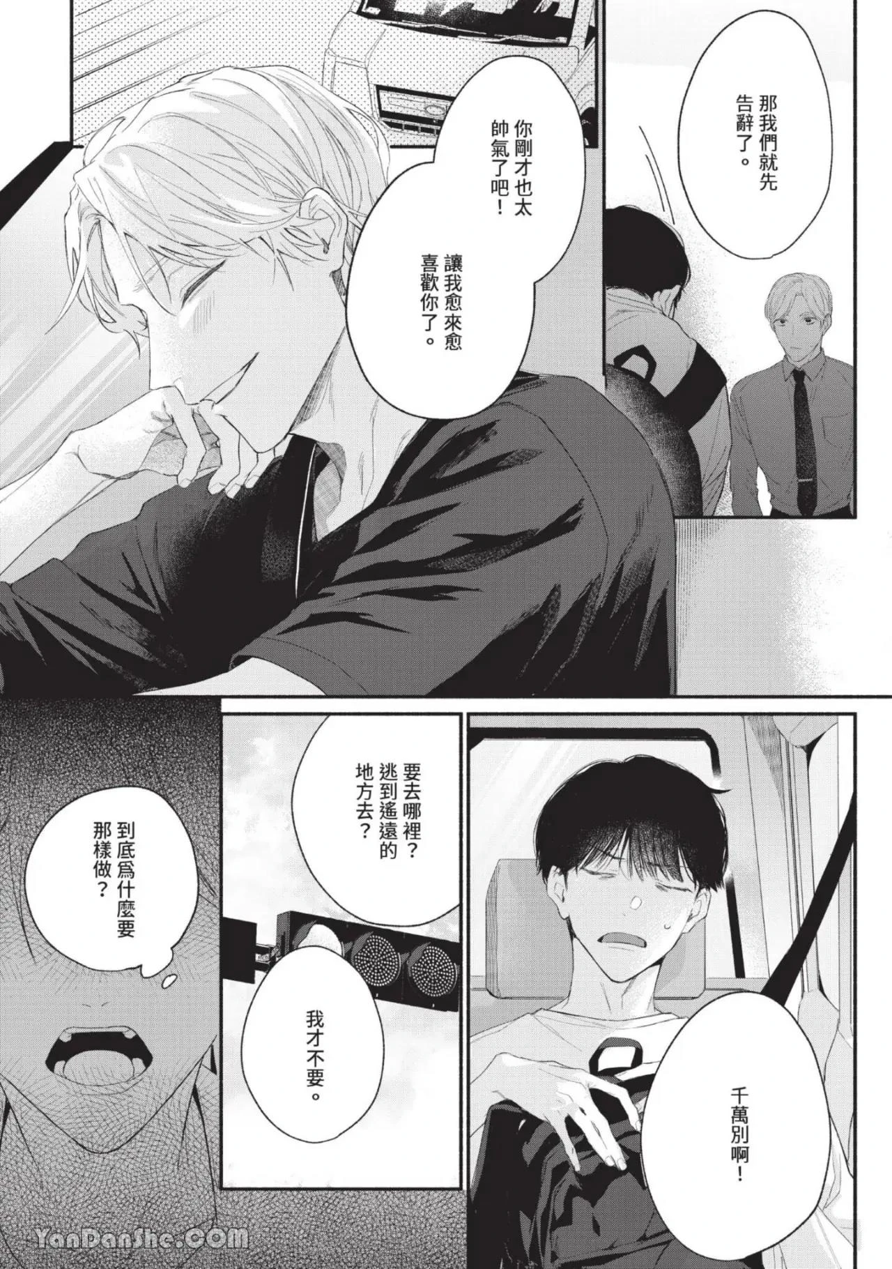 หน้า 67
