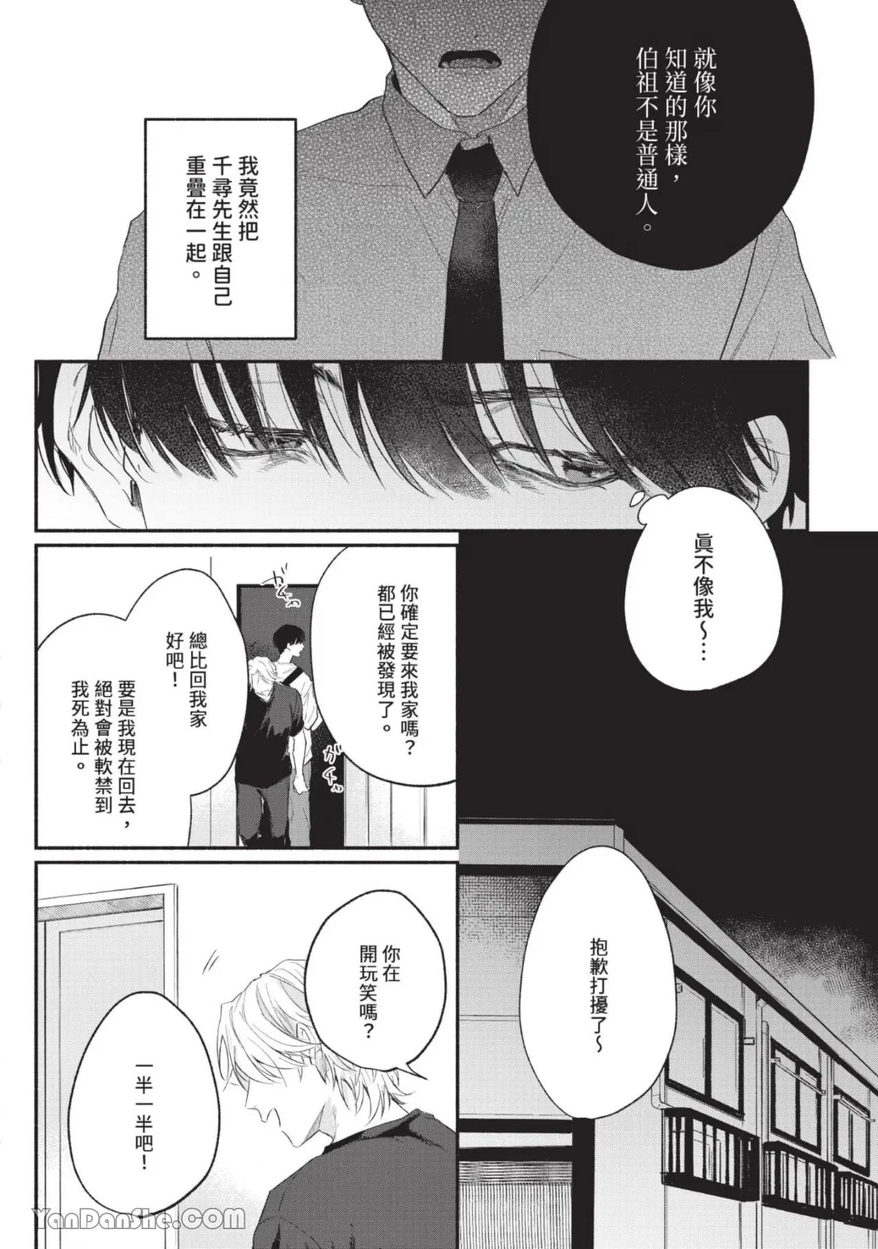 หน้า 68