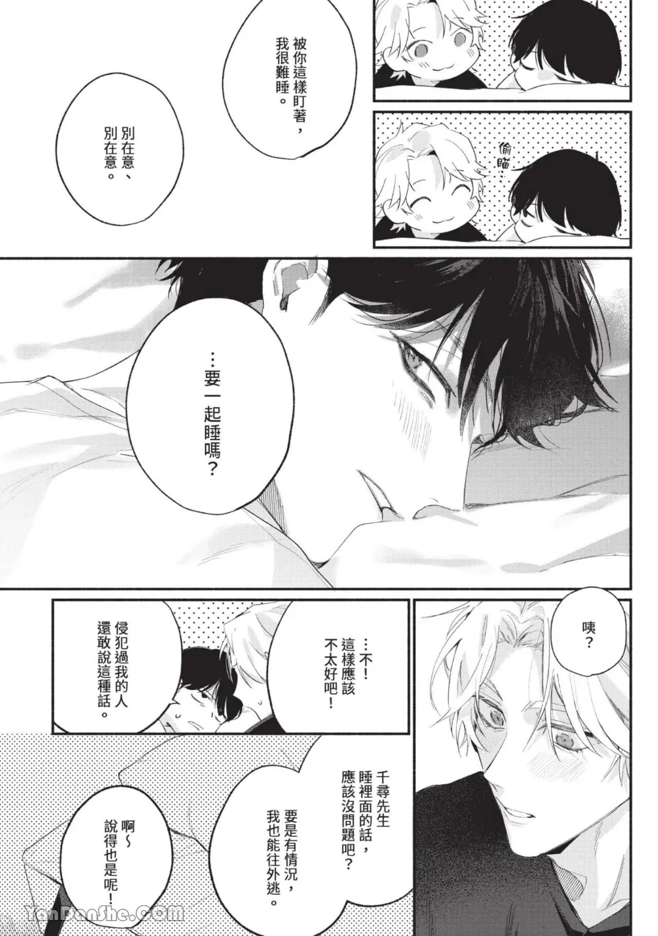 หน้า 71