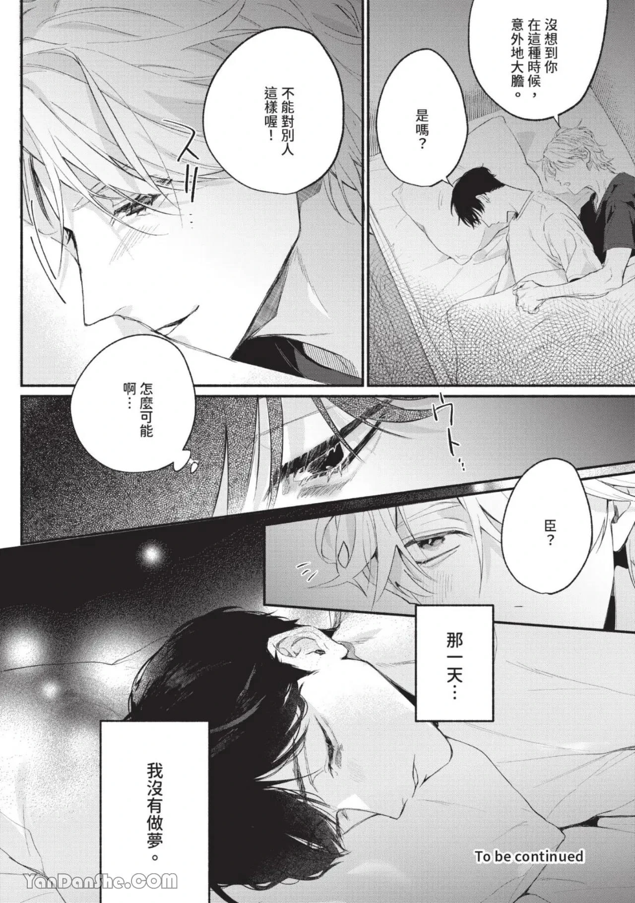 หน้า 72