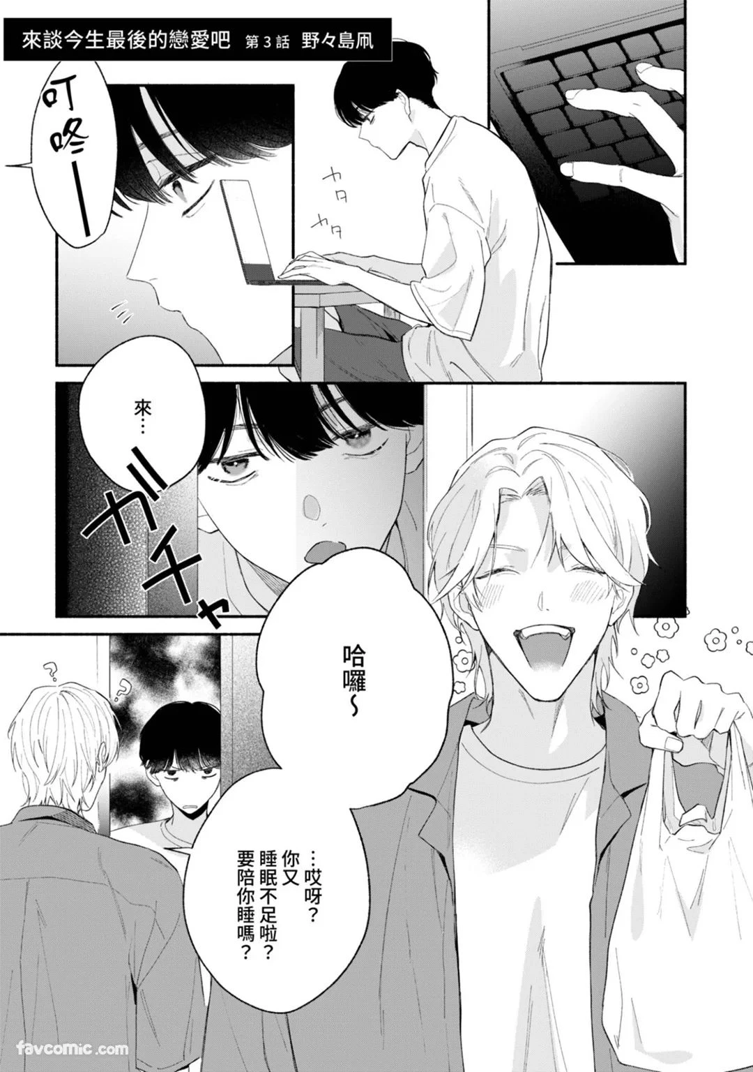 หน้า 74