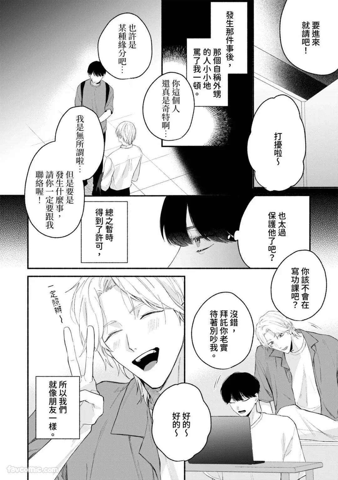หน้า 75