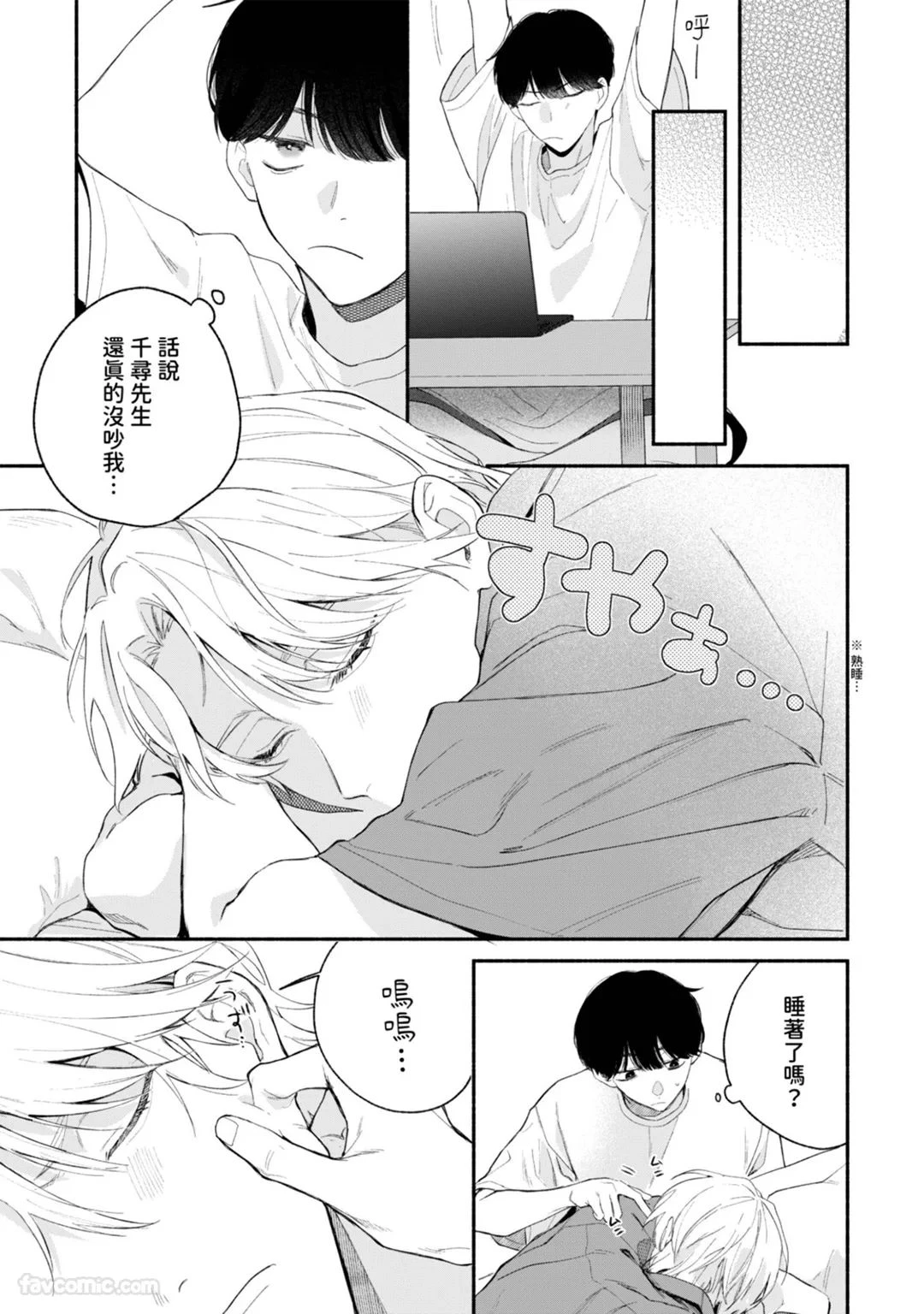 หน้า 76