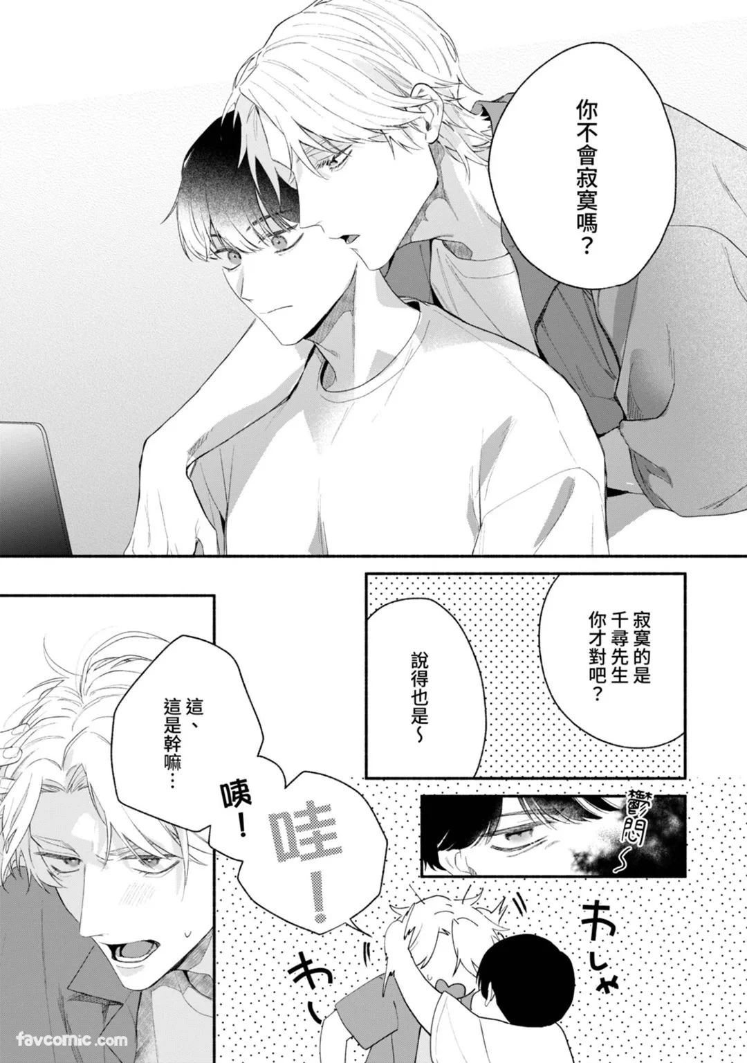 หน้า 78