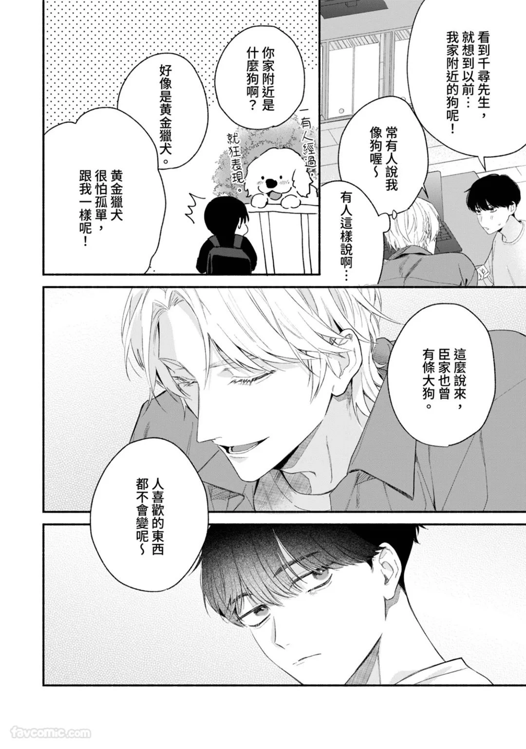 หน้า 79
