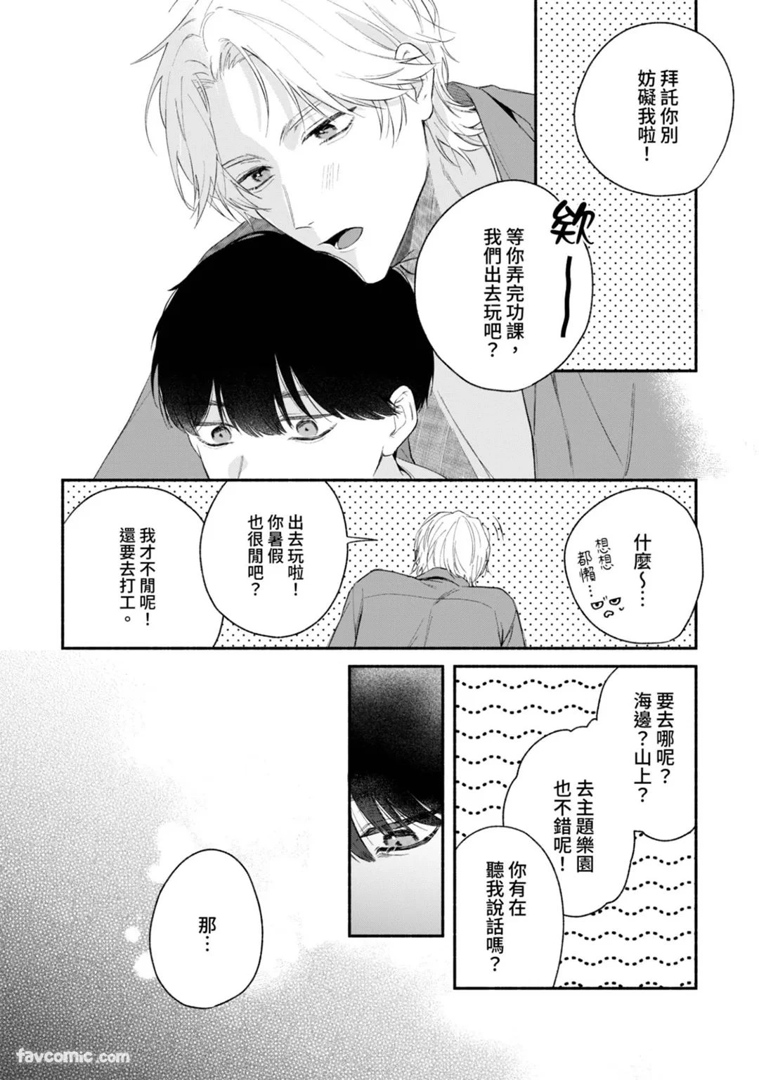 หน้า 81