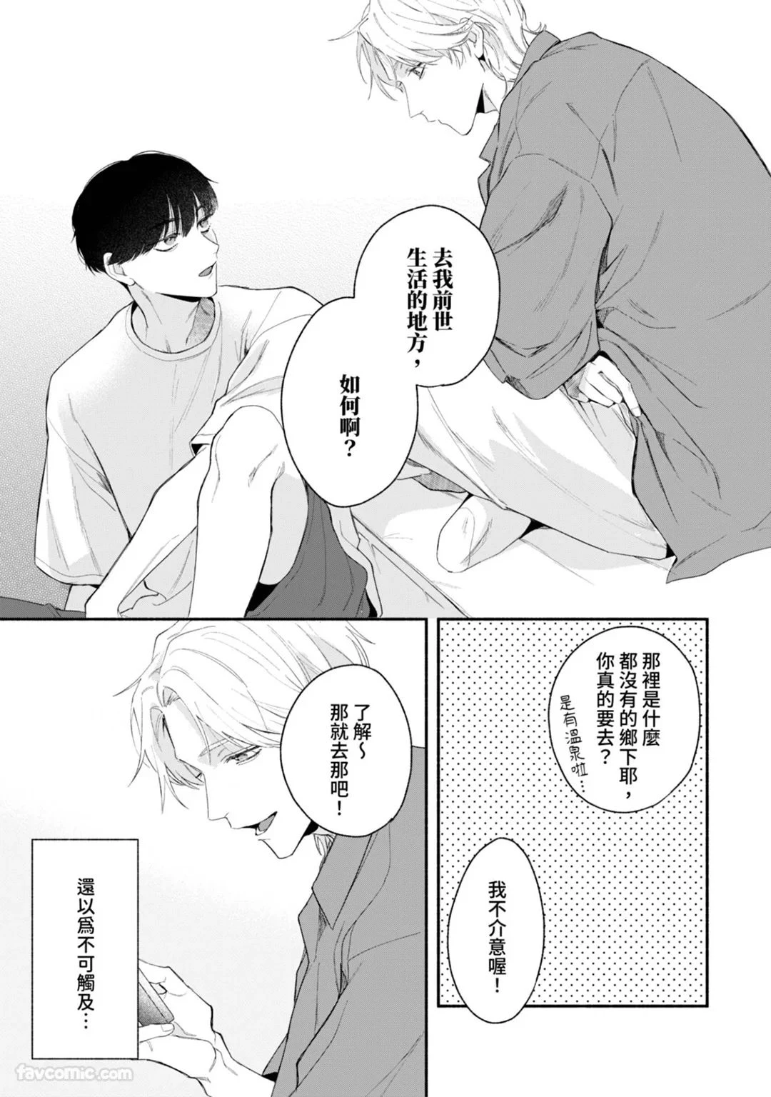 หน้า 82