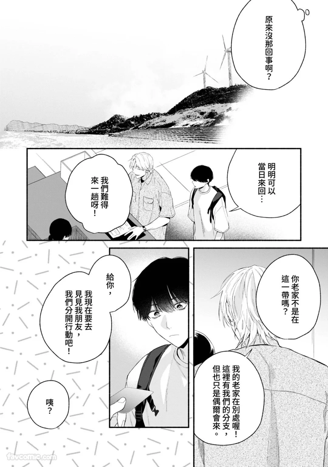 หน้า 83