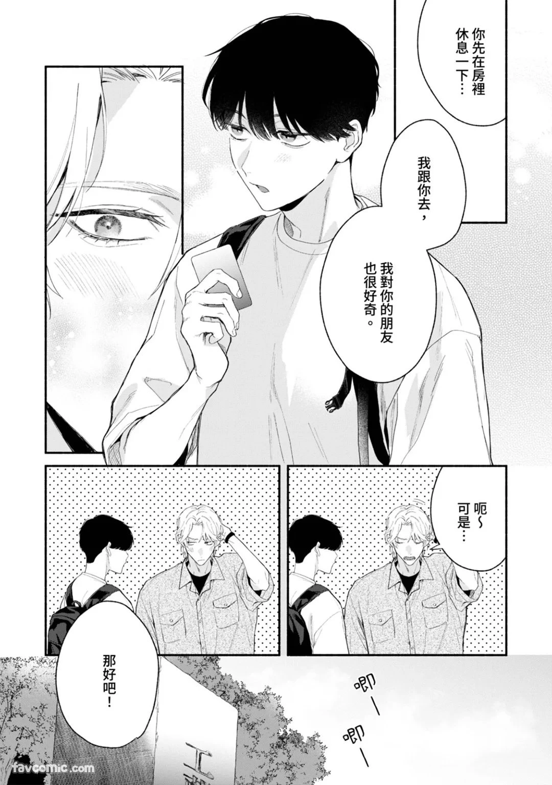 หน้า 84