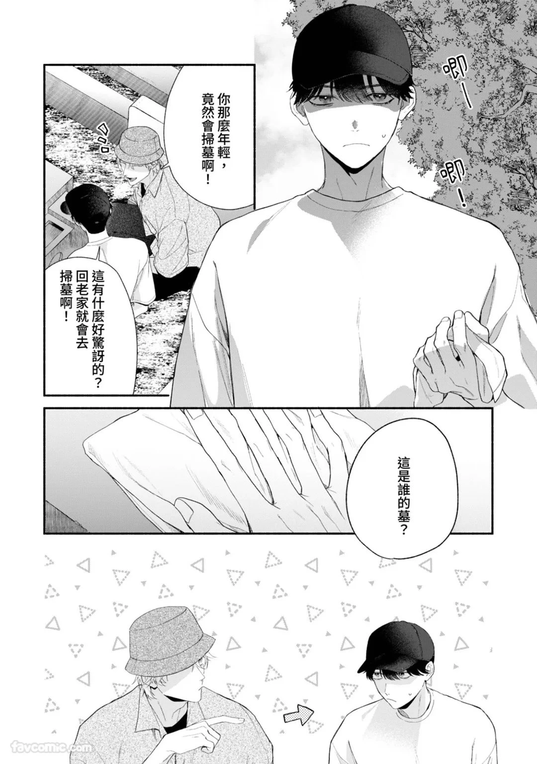 หน้า 85
