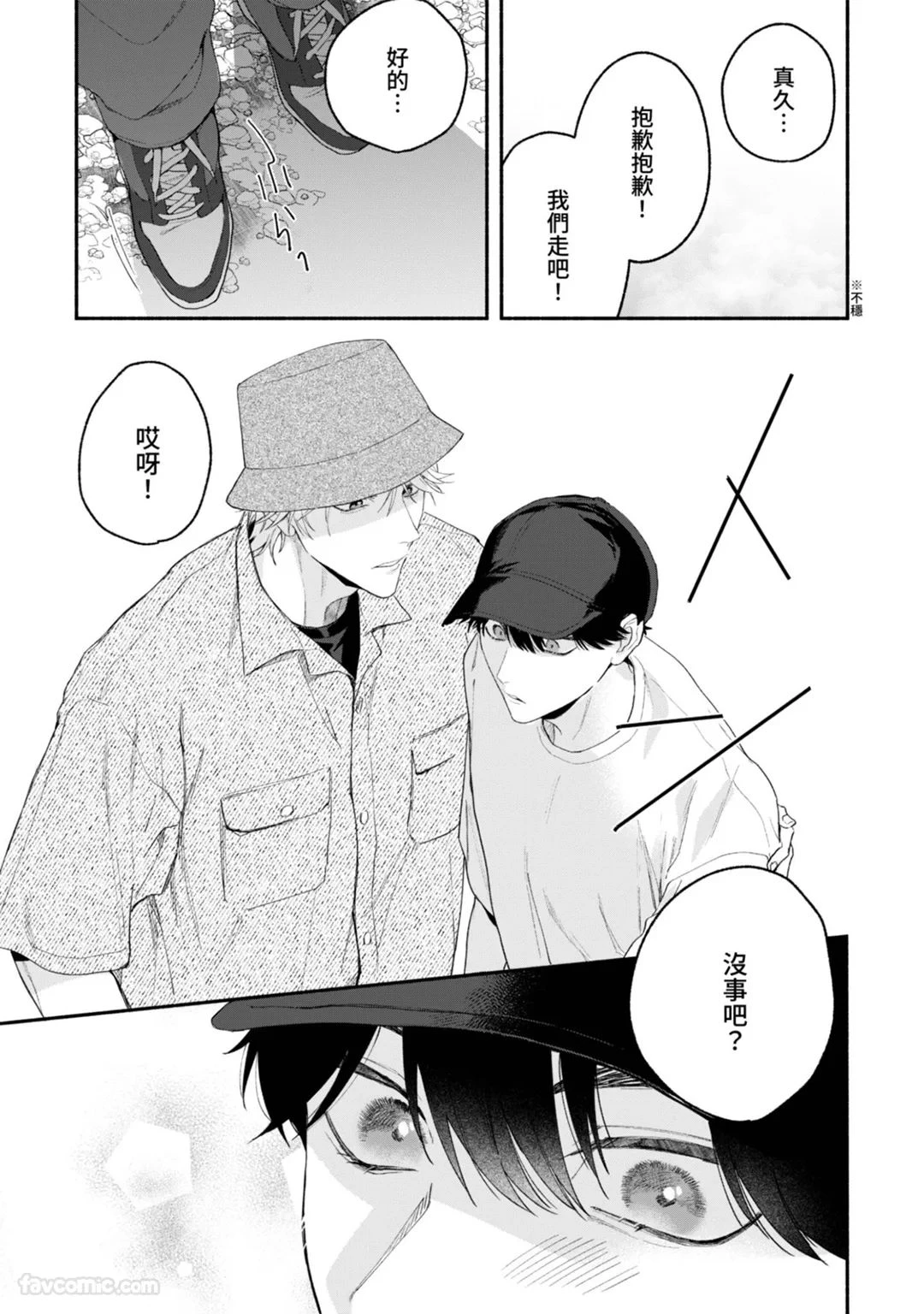 หน้า 88