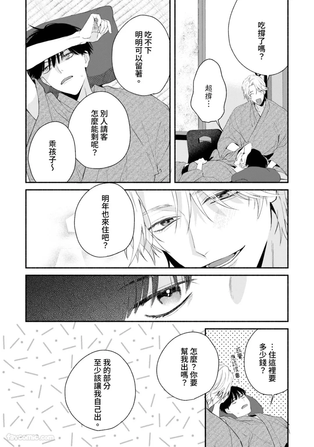 หน้า 91