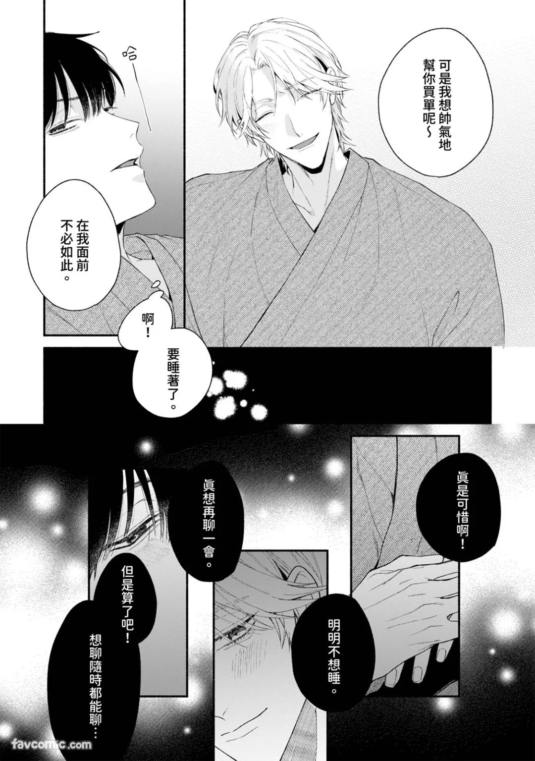 หน้า 92