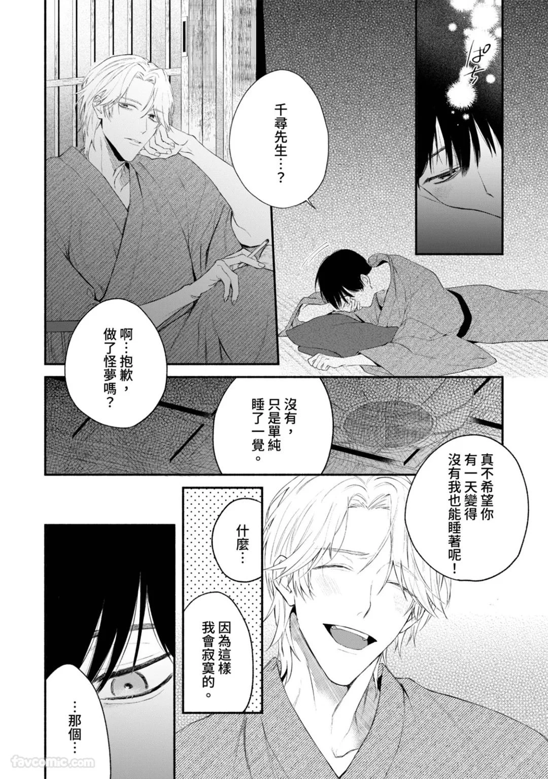 หน้า 93