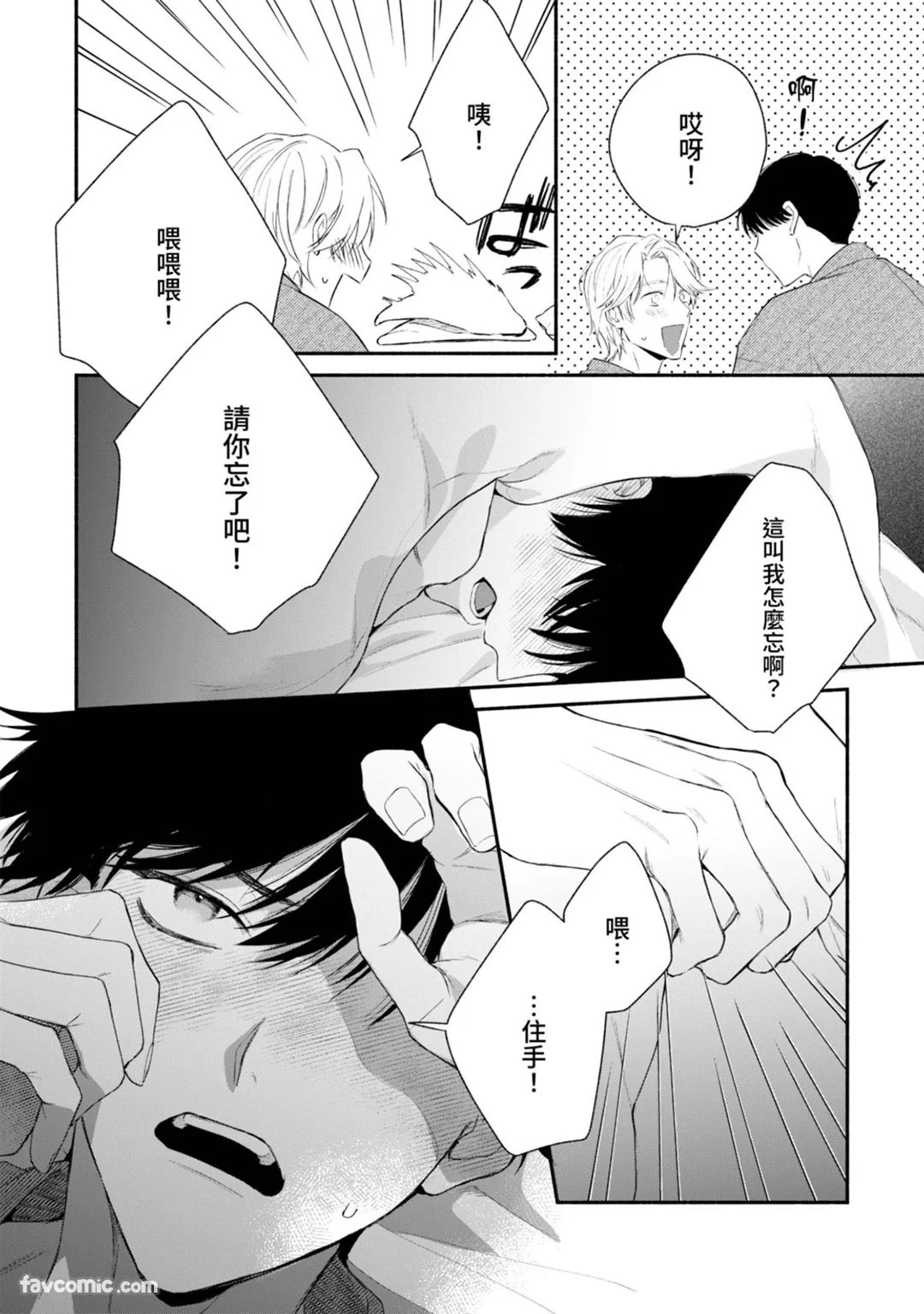 หน้า 97
