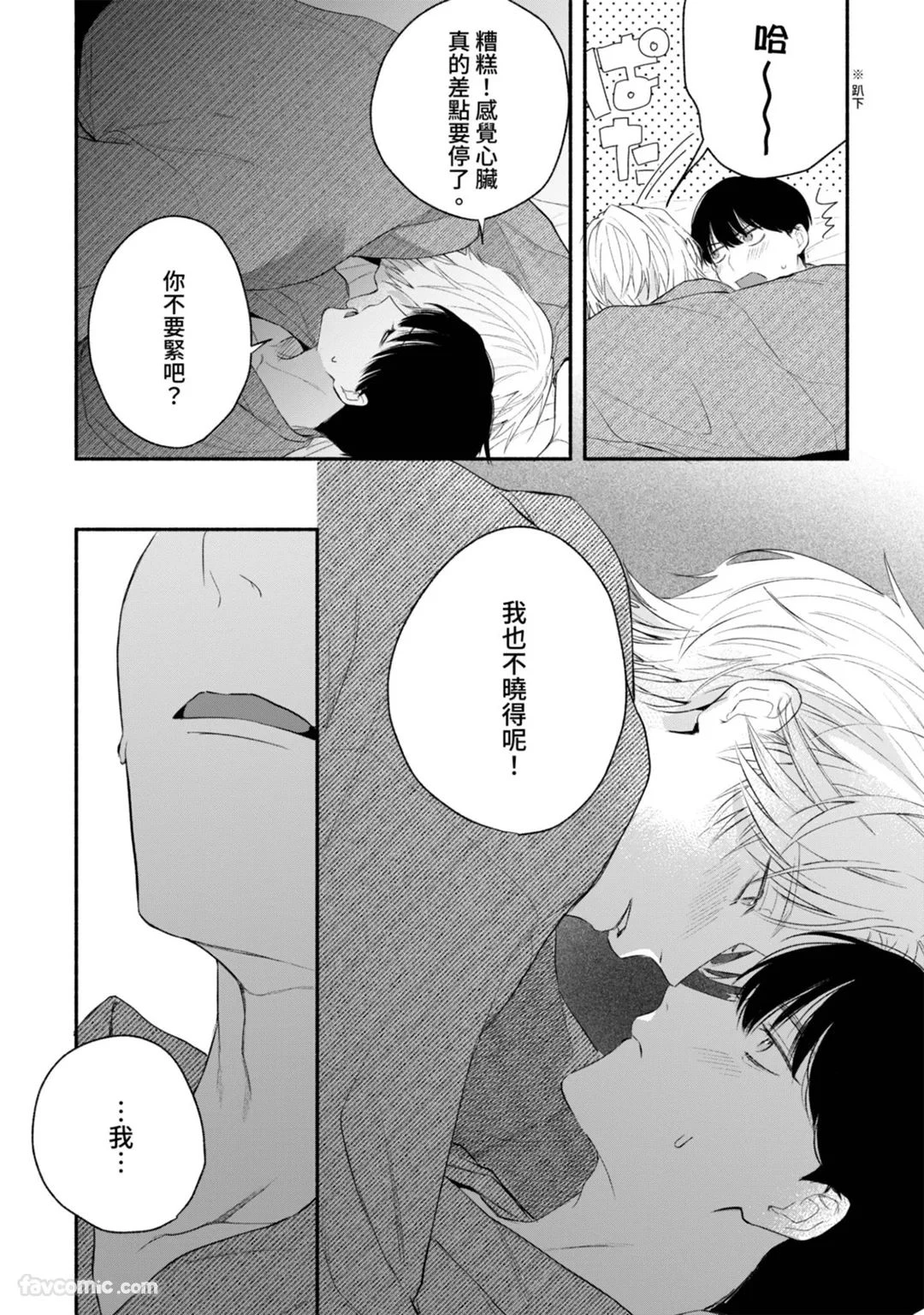 หน้า 99