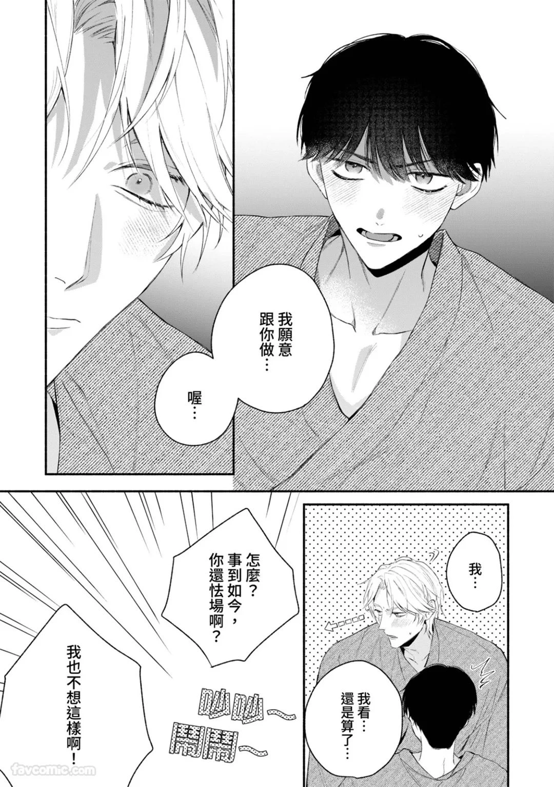 หน้า 100