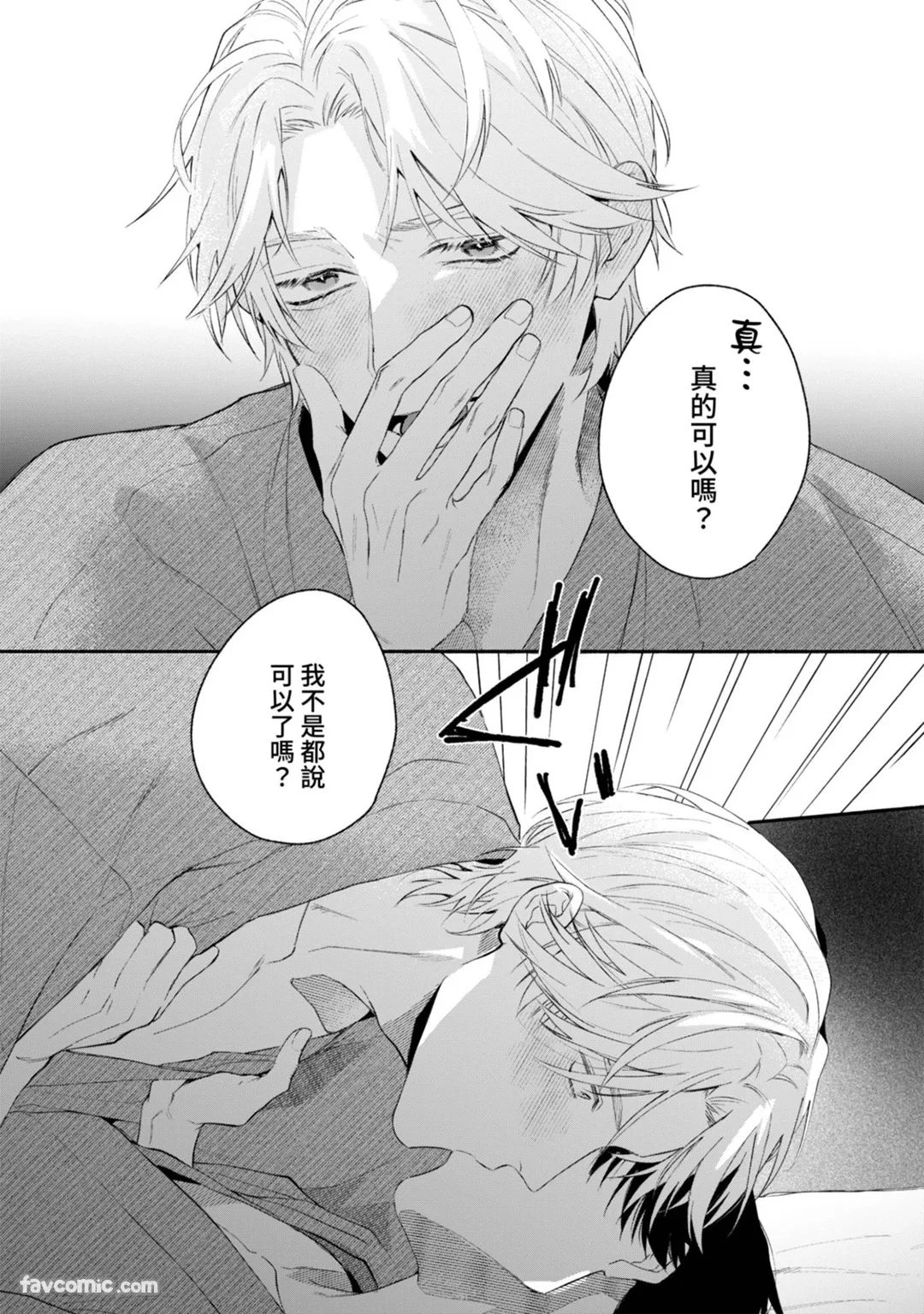 หน้า 101