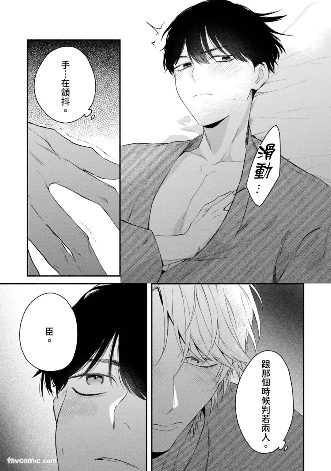 หน้า 102