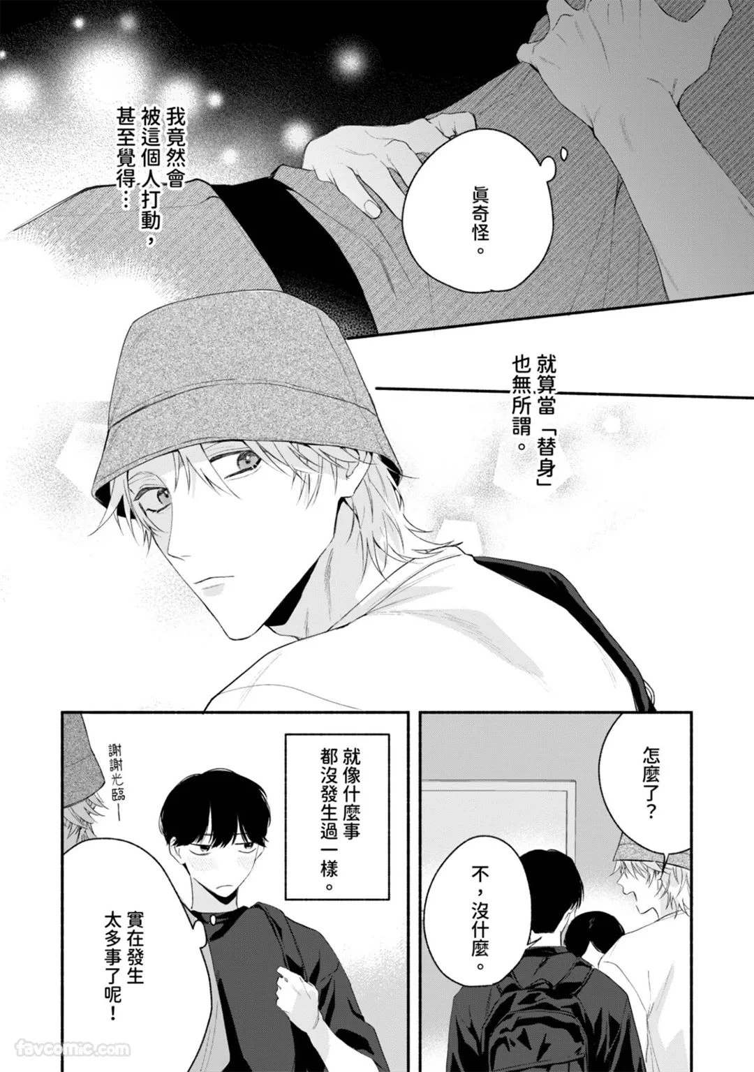 หน้า 107