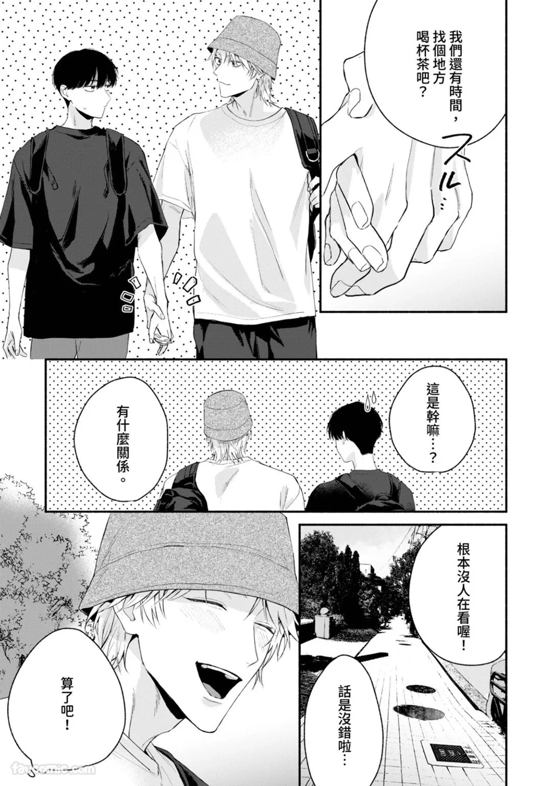 หน้า 108