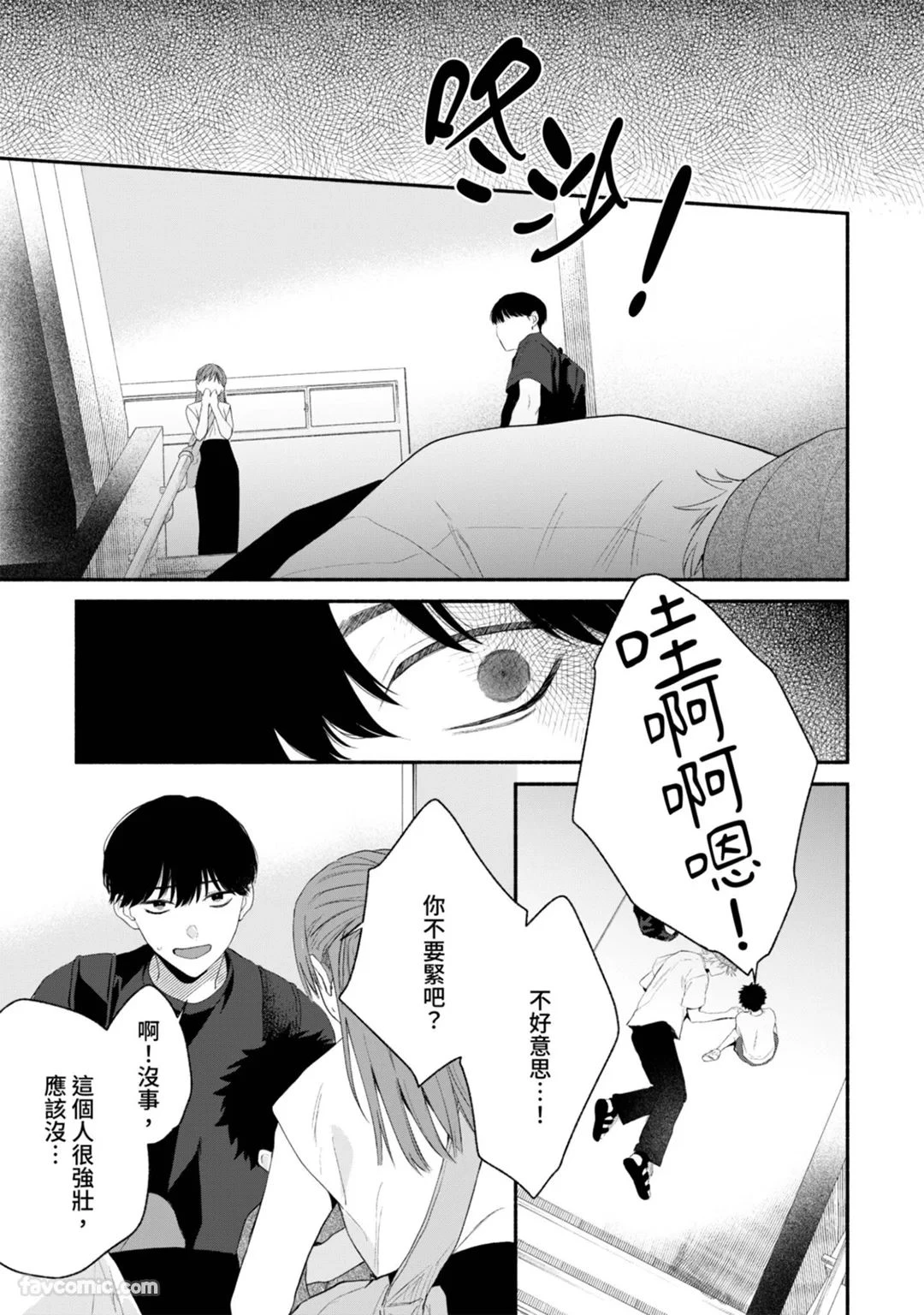 หน้า 110