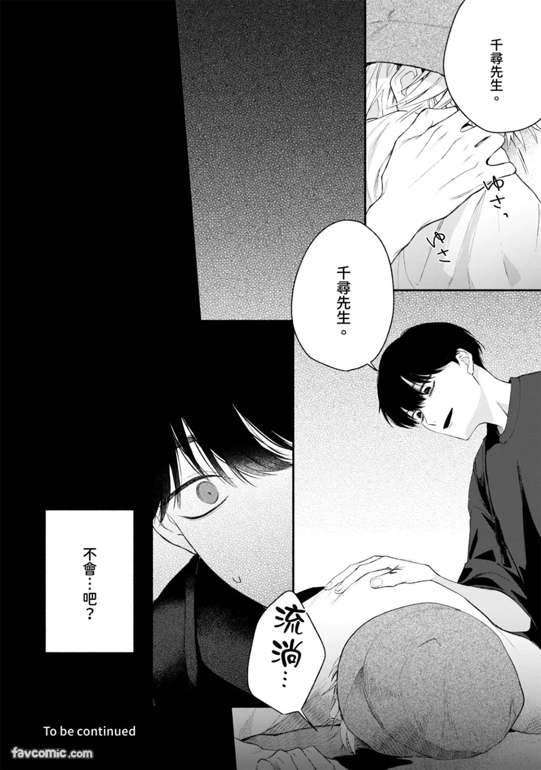 หน้า 111