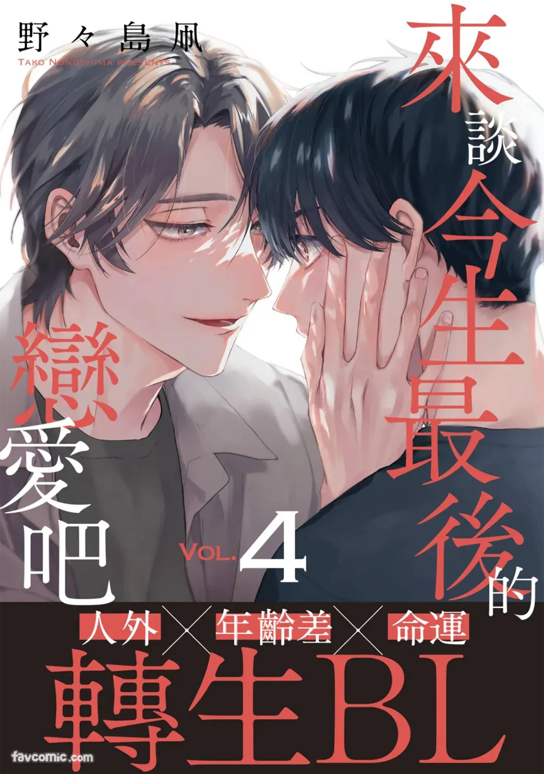 หน้า 112