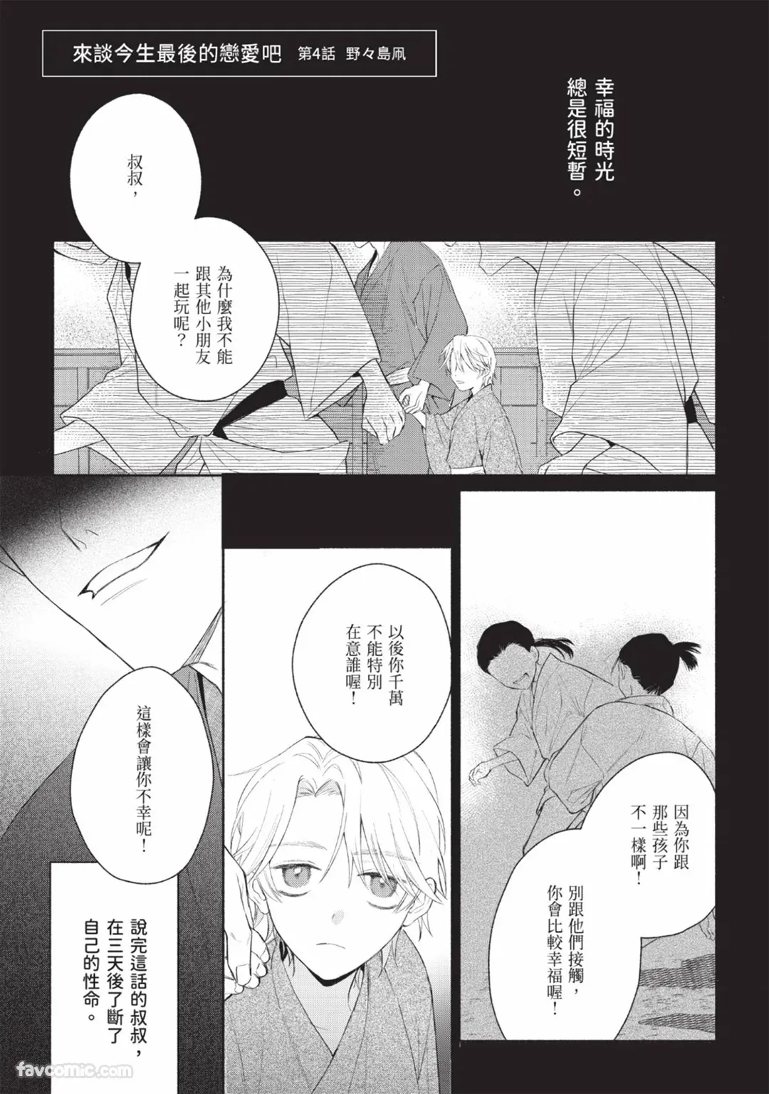 หน้า 113