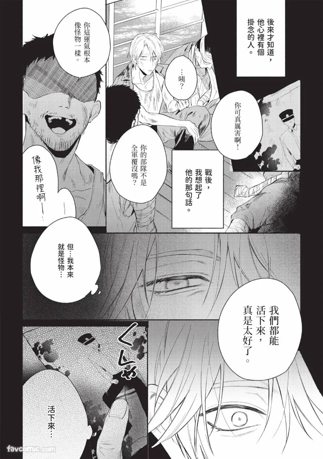 หน้า 114
