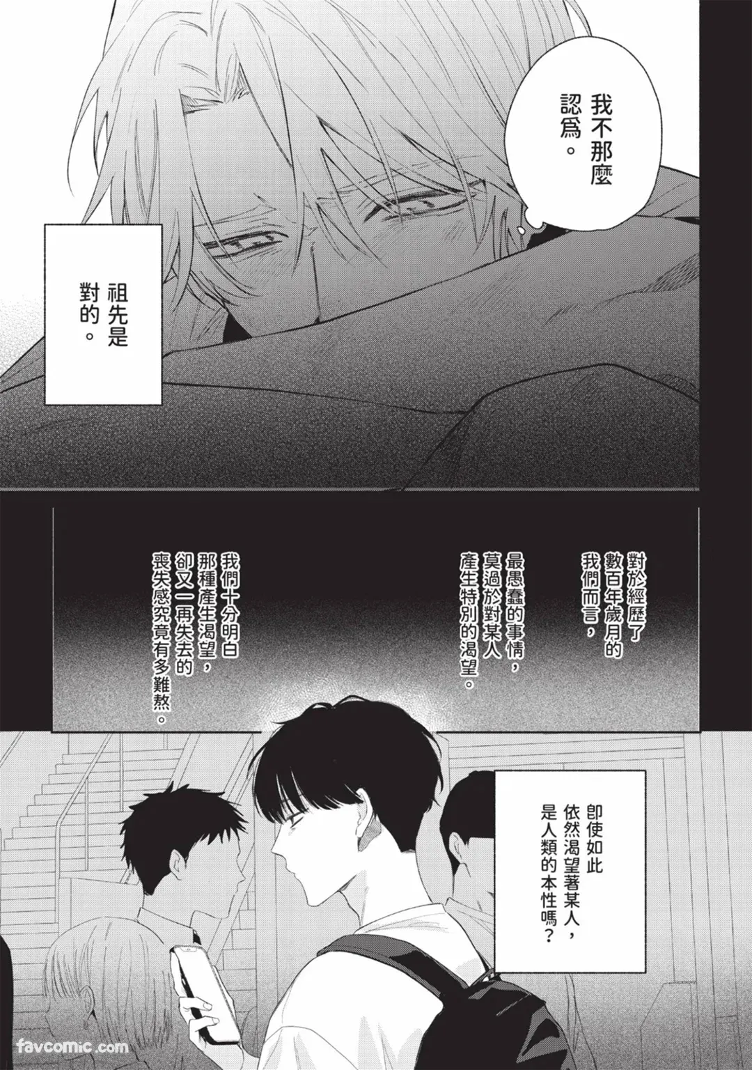 หน้า 115
