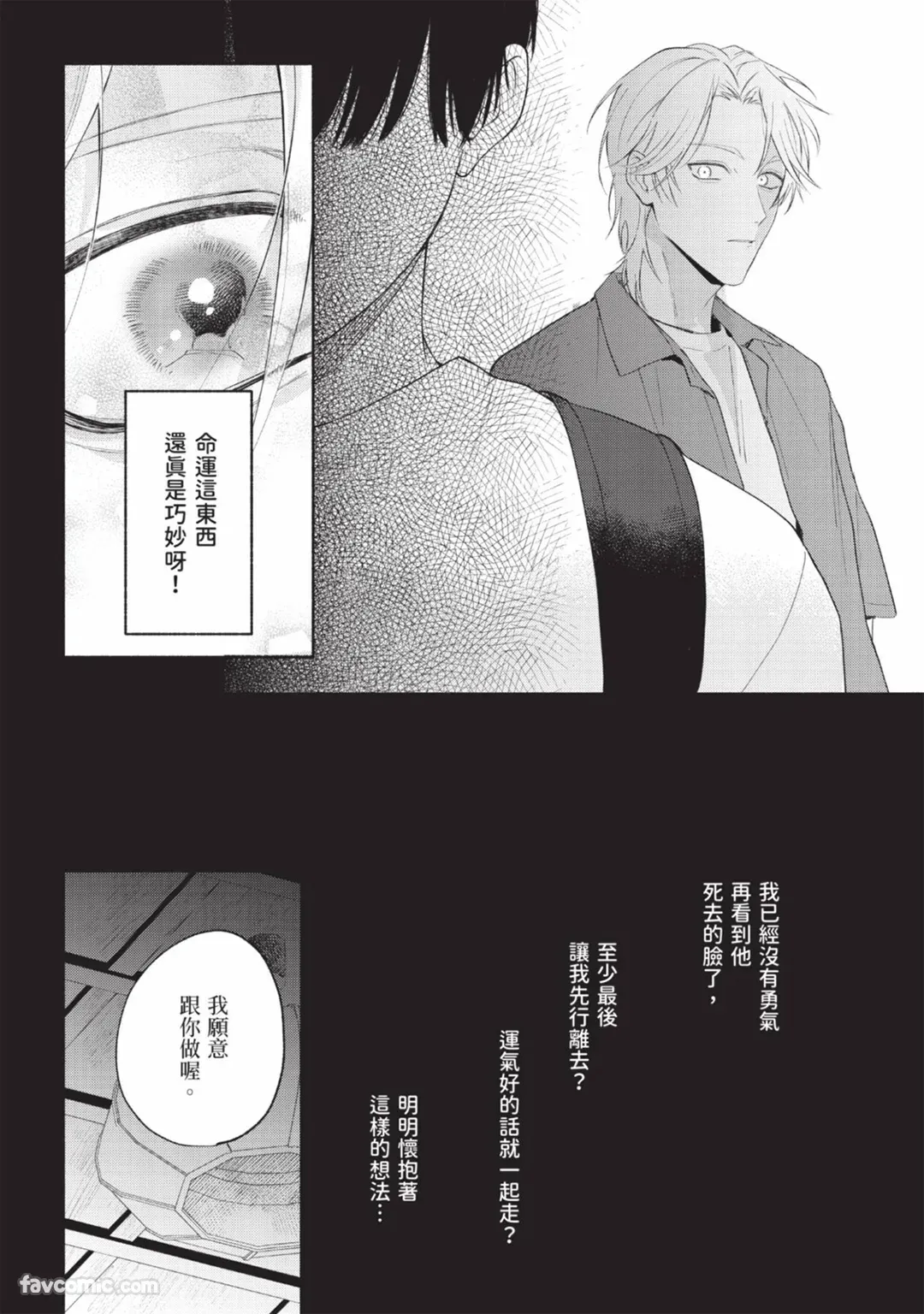 หน้า 116