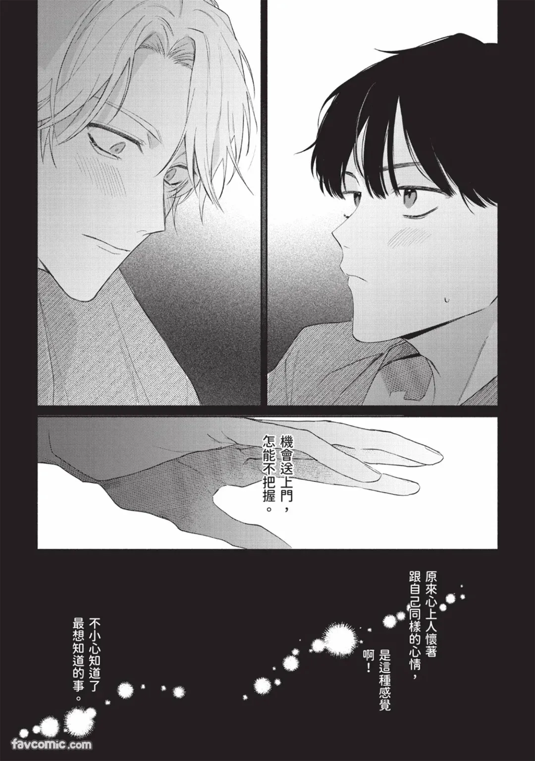หน้า 117