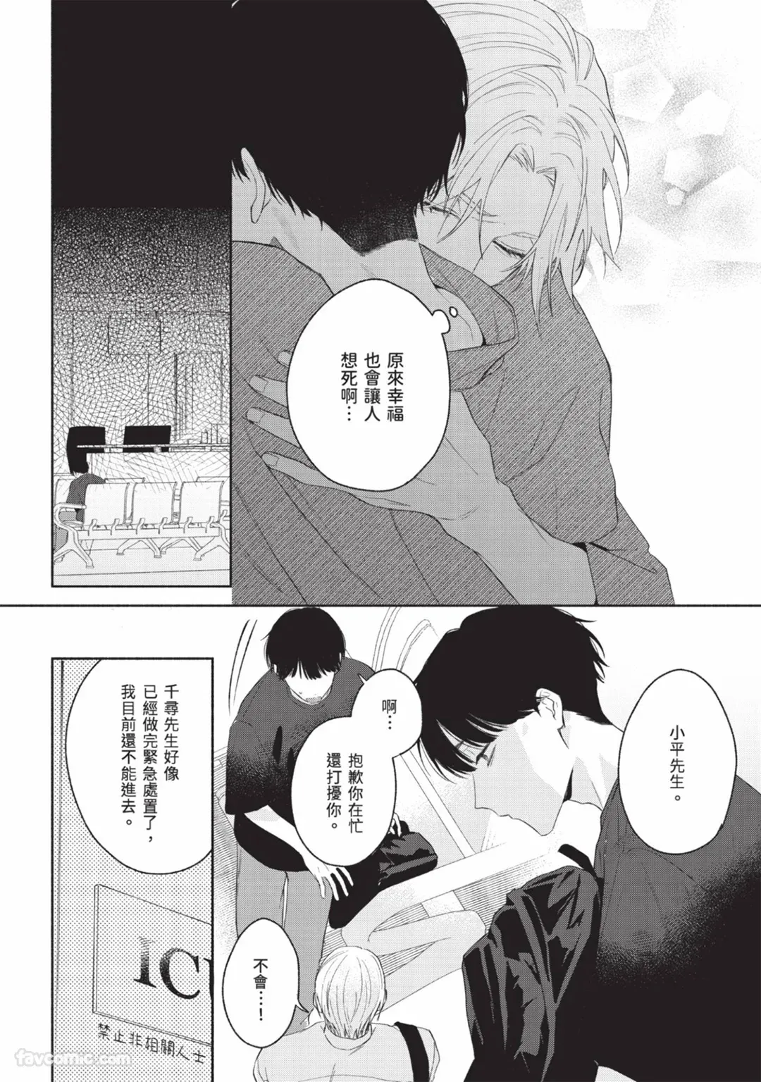 หน้า 118