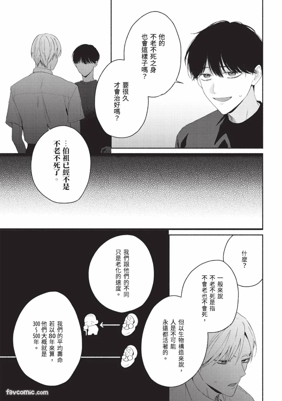 หน้า 119