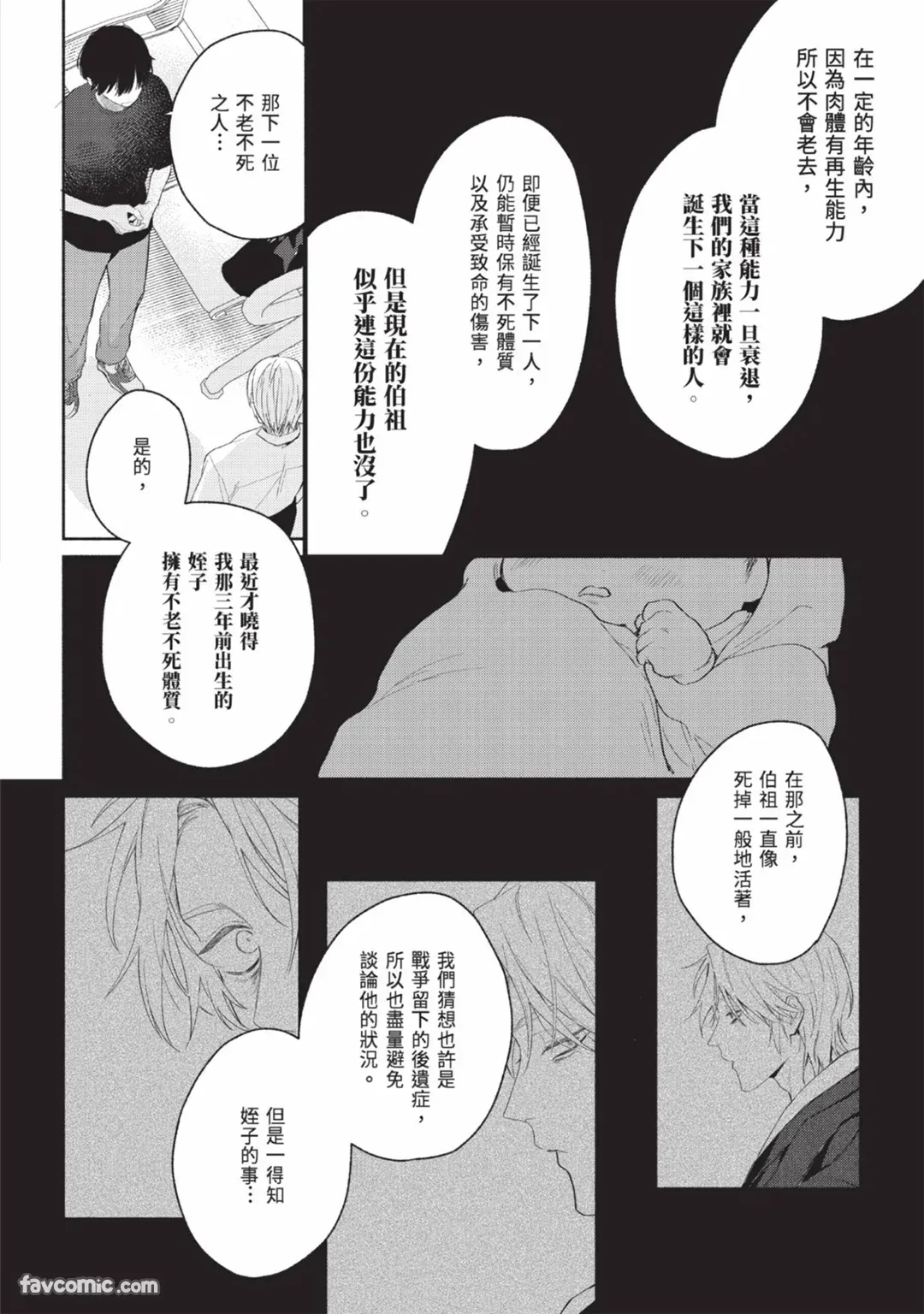 หน้า 120