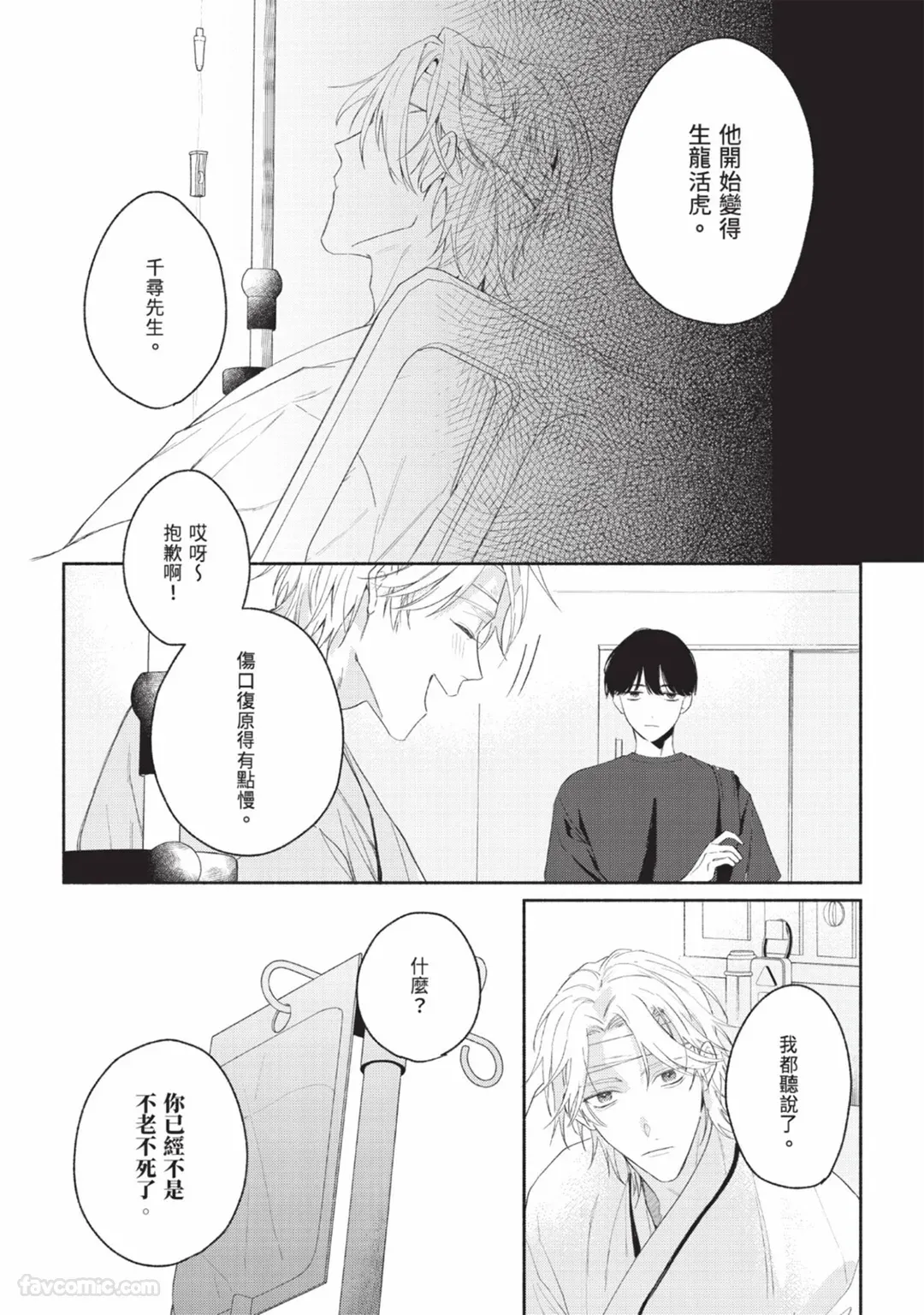 หน้า 121