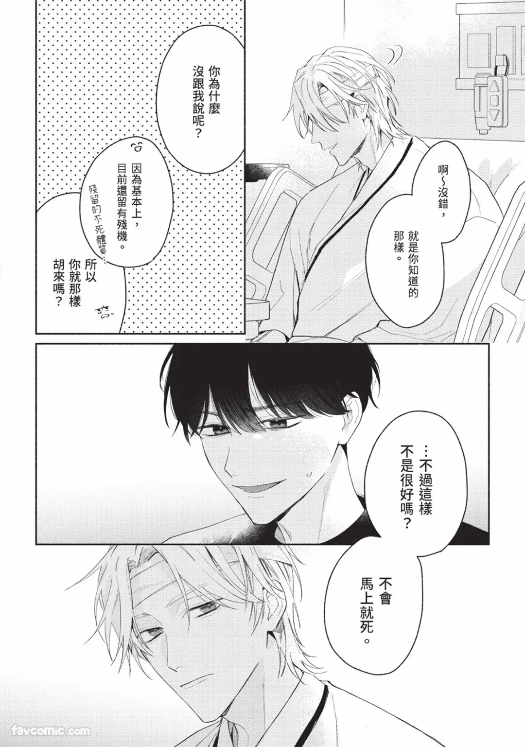 หน้า 122