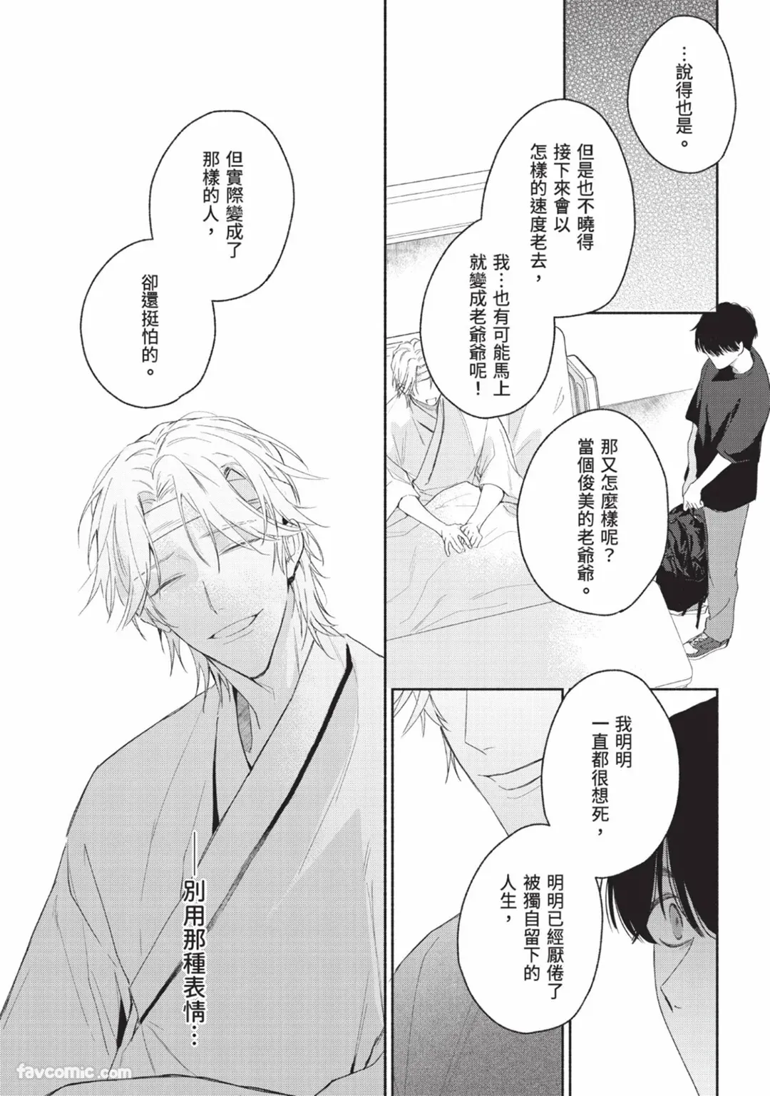 หน้า 123