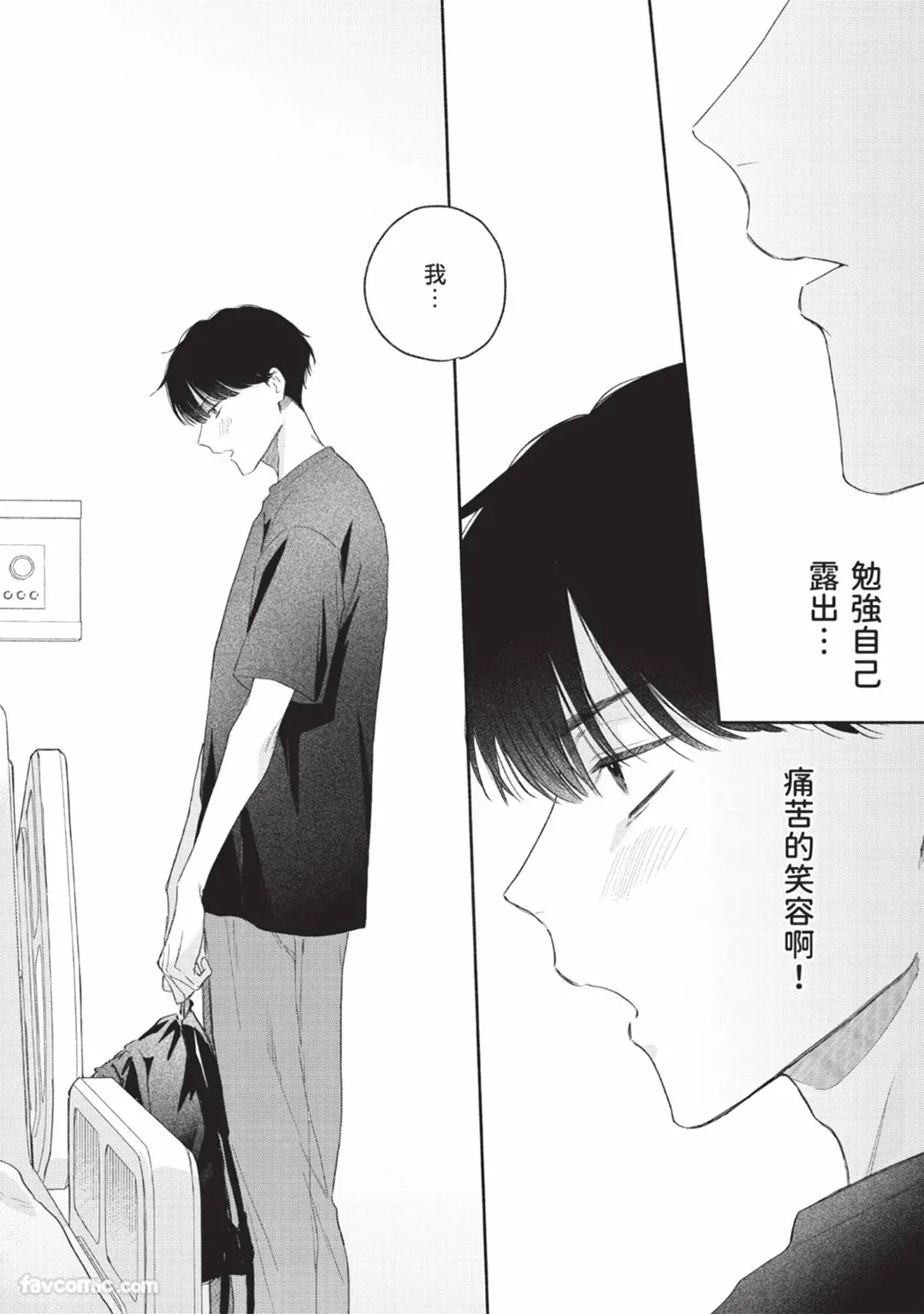 หน้า 124