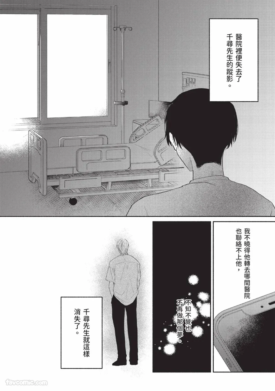 หน้า 128