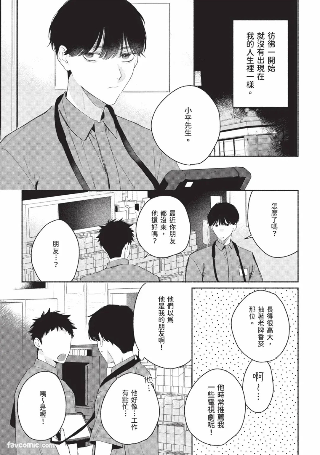 หน้า 129