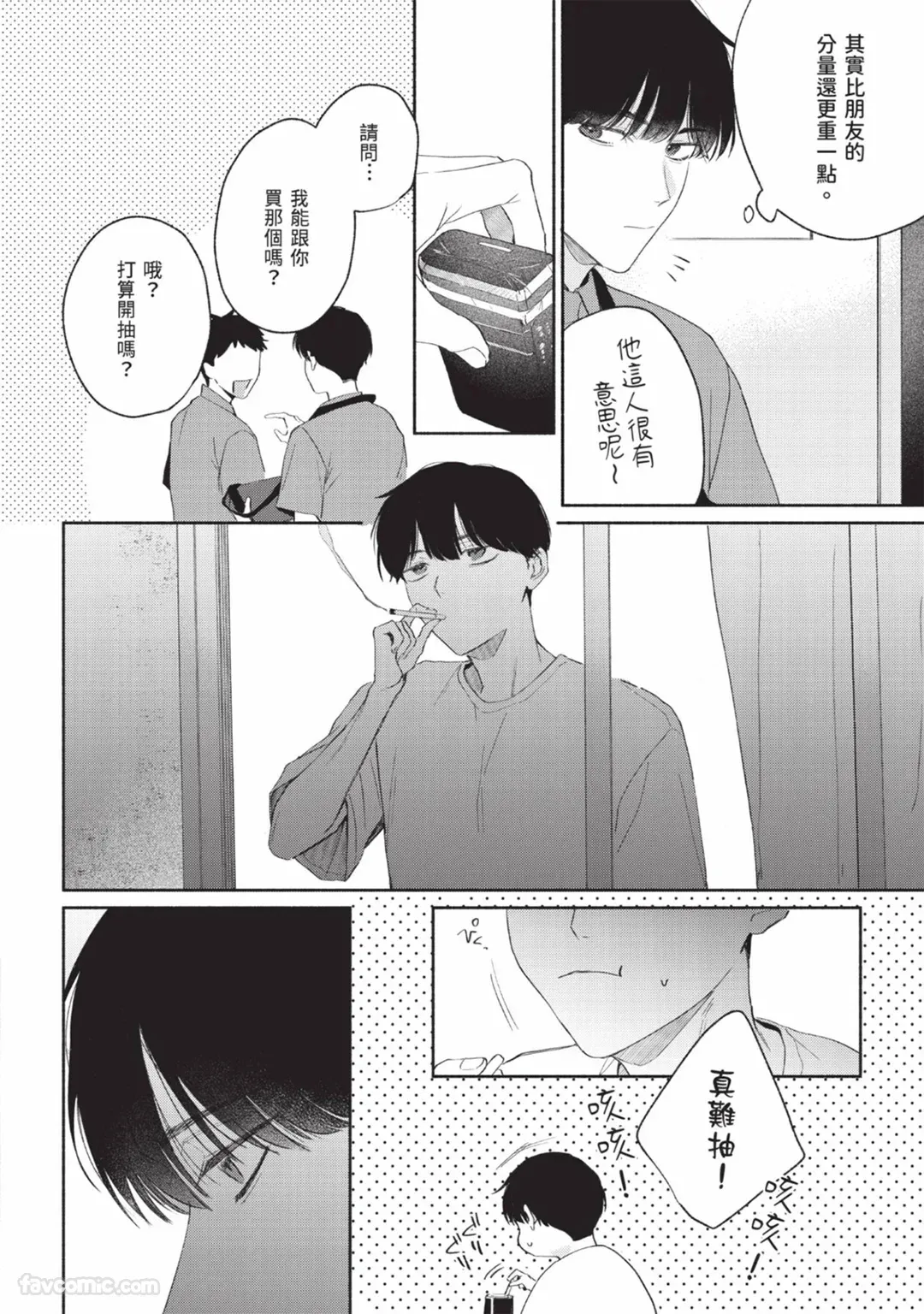 หน้า 130